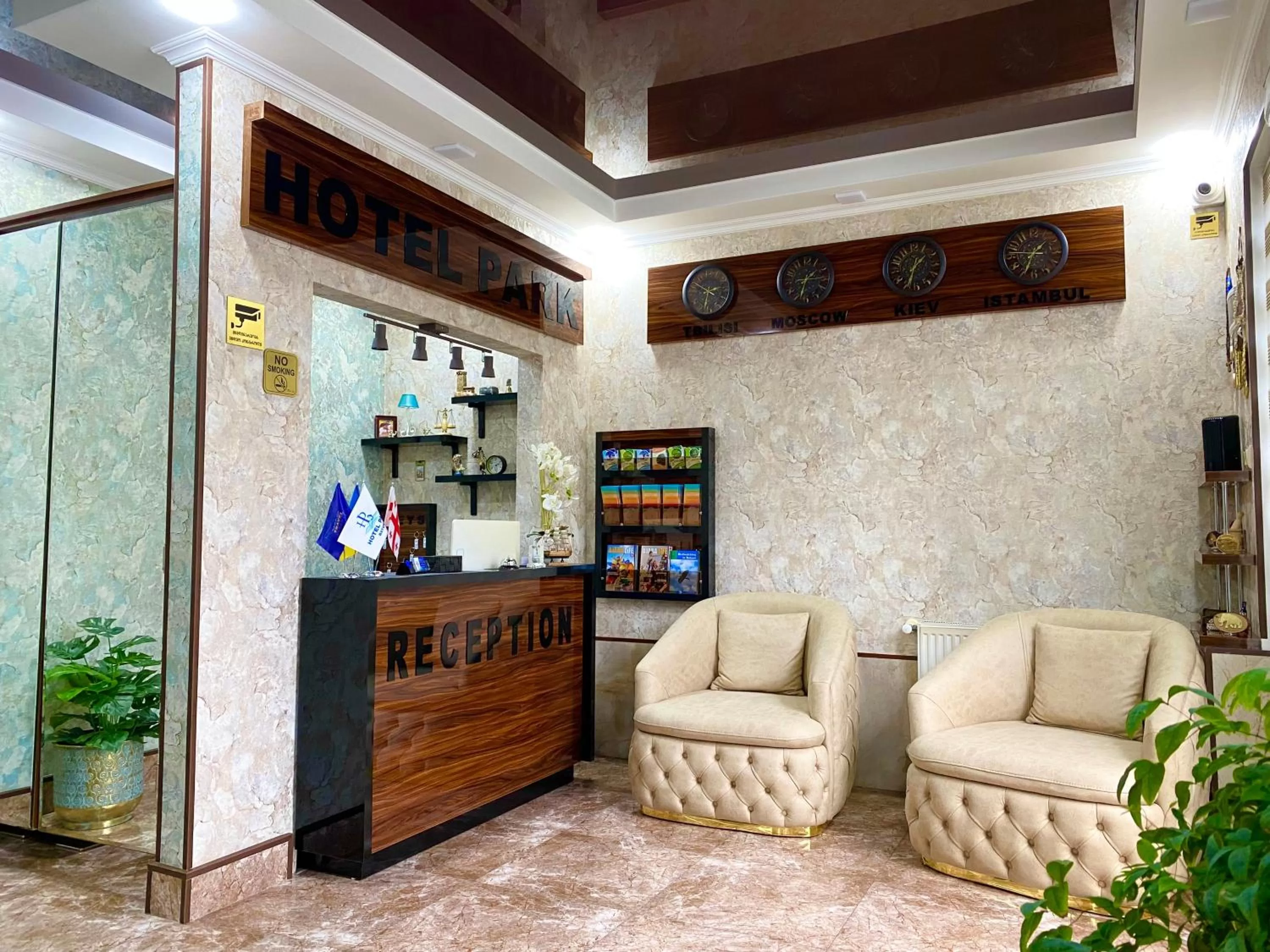 Living room, Lobby/Reception in Hotel Park