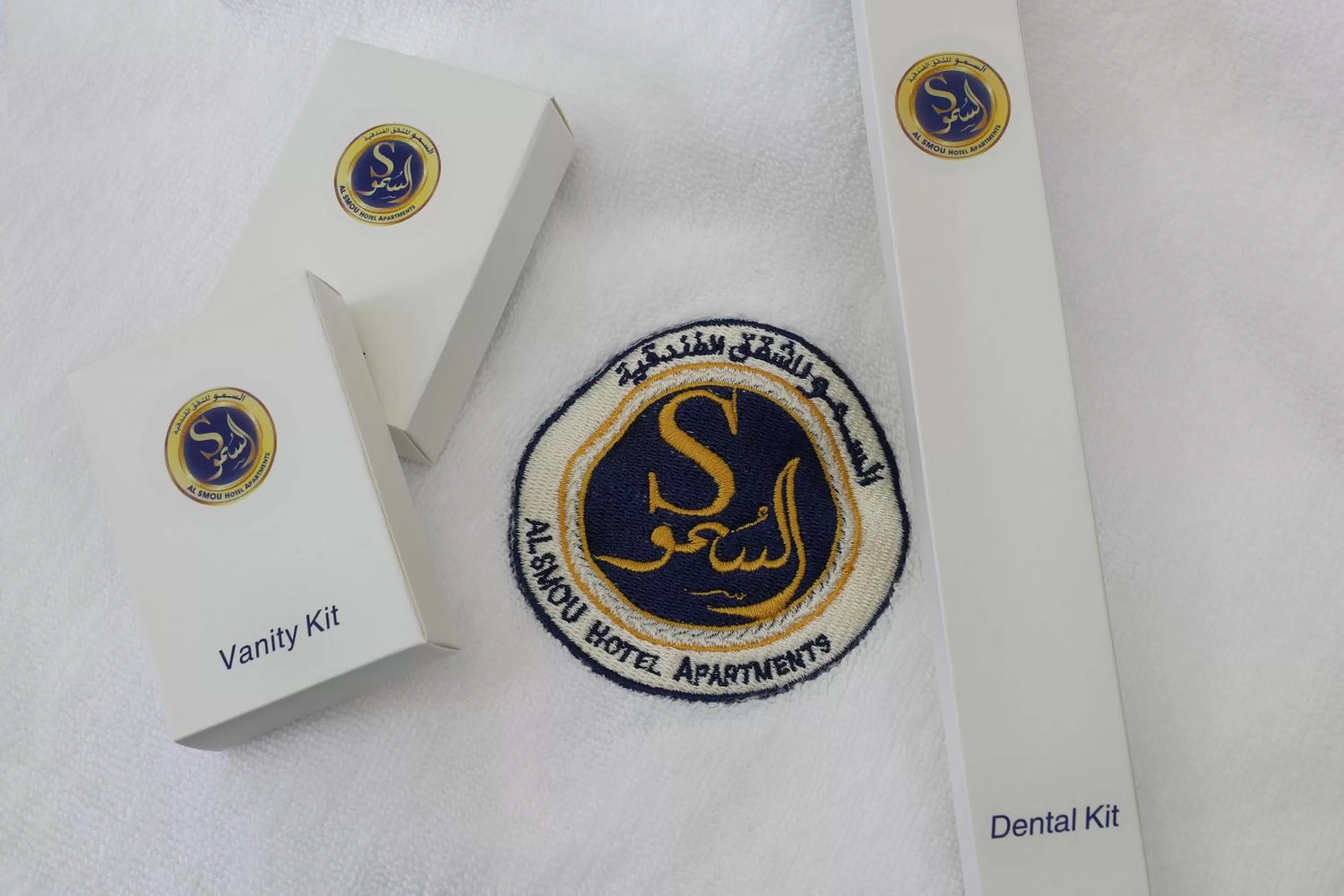 Property logo or sign in Al Smou Hotel Apartments - MAHA HOSPITALITY GROUP