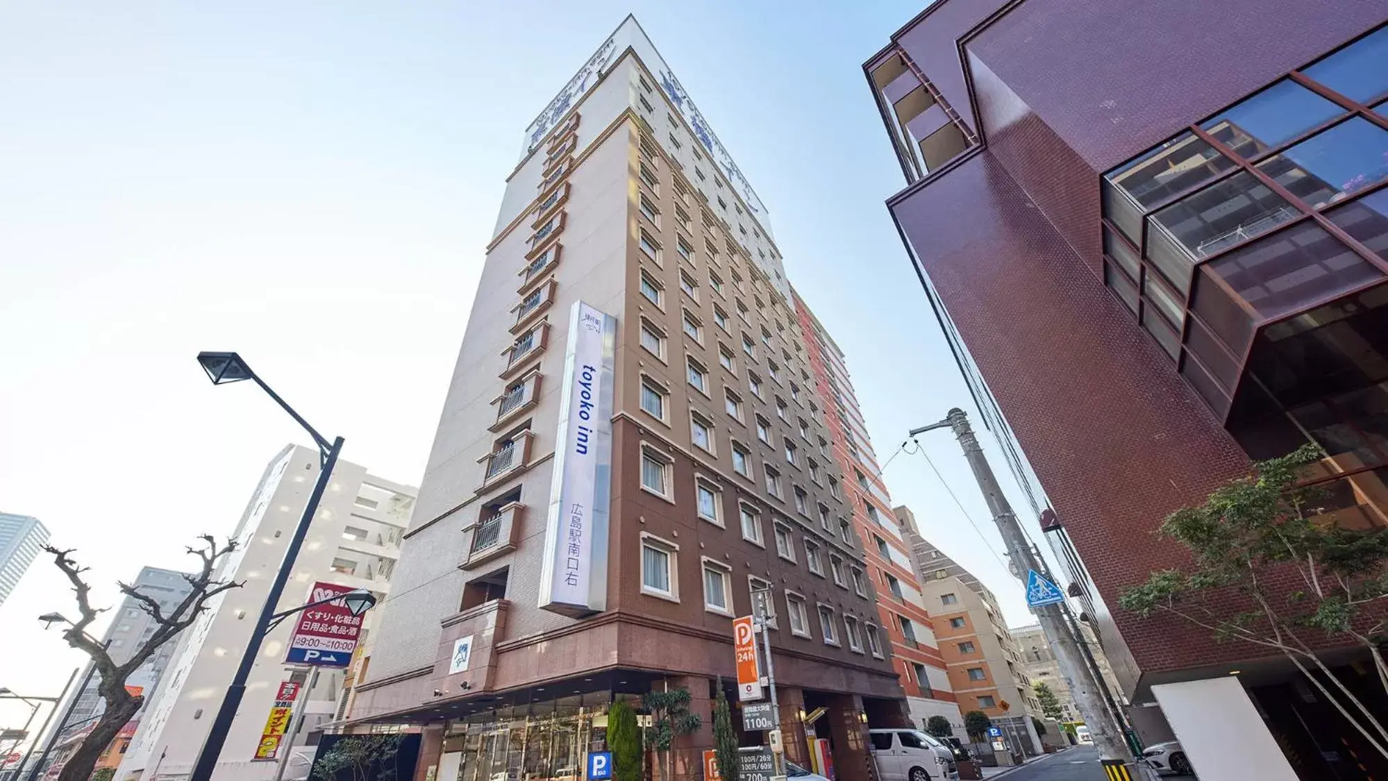 Toyoko Inn Hiroshima-eki Minami-guchi Migi Toyoko Inn Hiroshima-eki Minami-guchi Migi