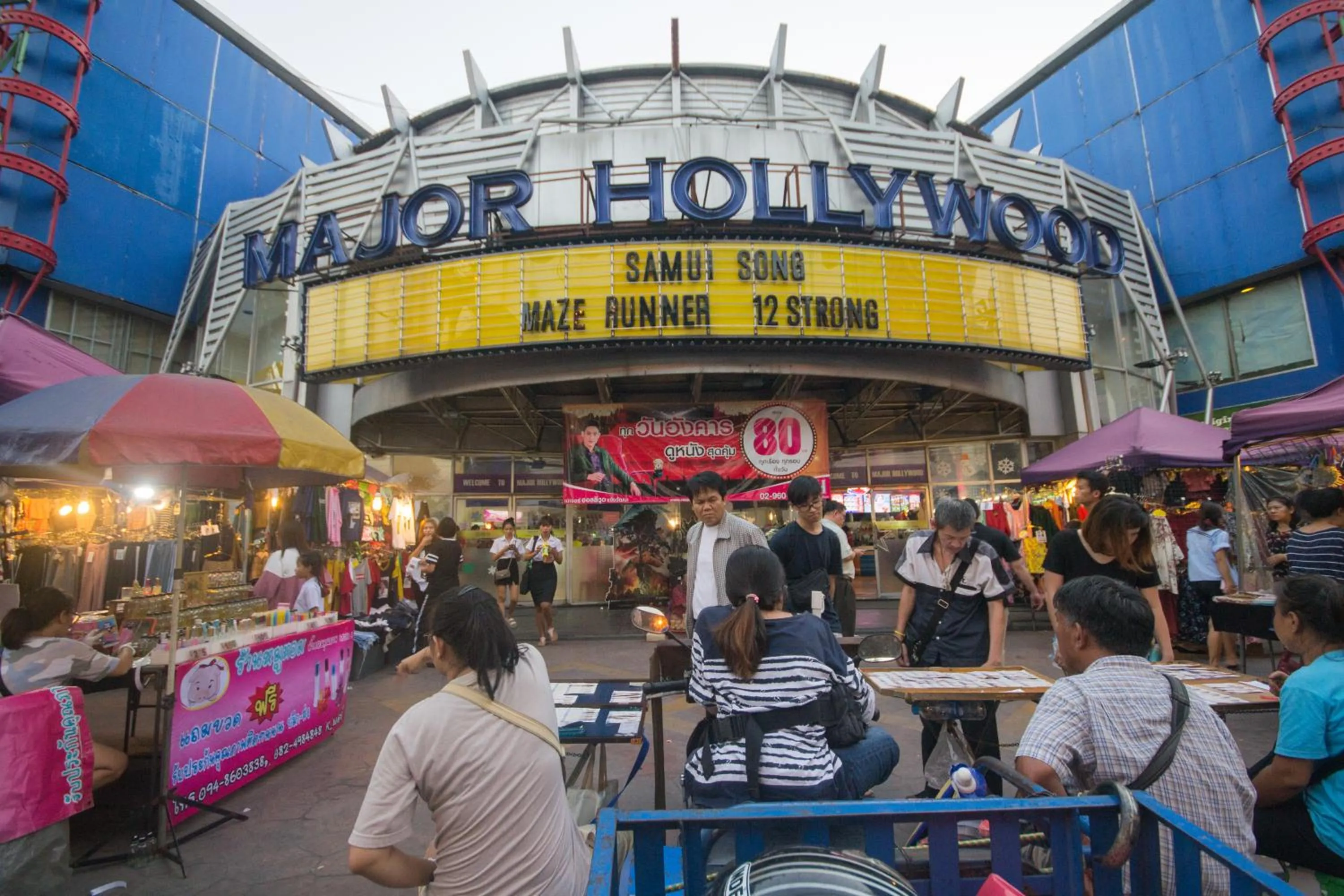 Villa Baron SHA PLUS