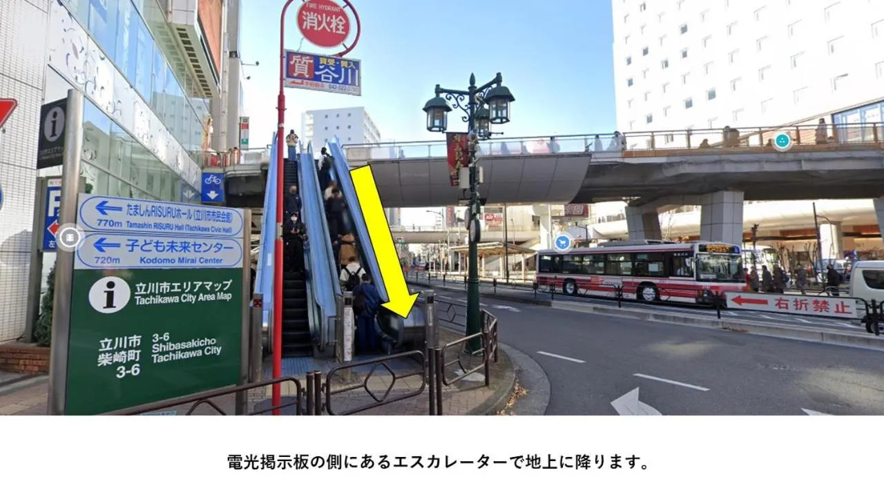 HOTEL MYSTAYS Tachikawa