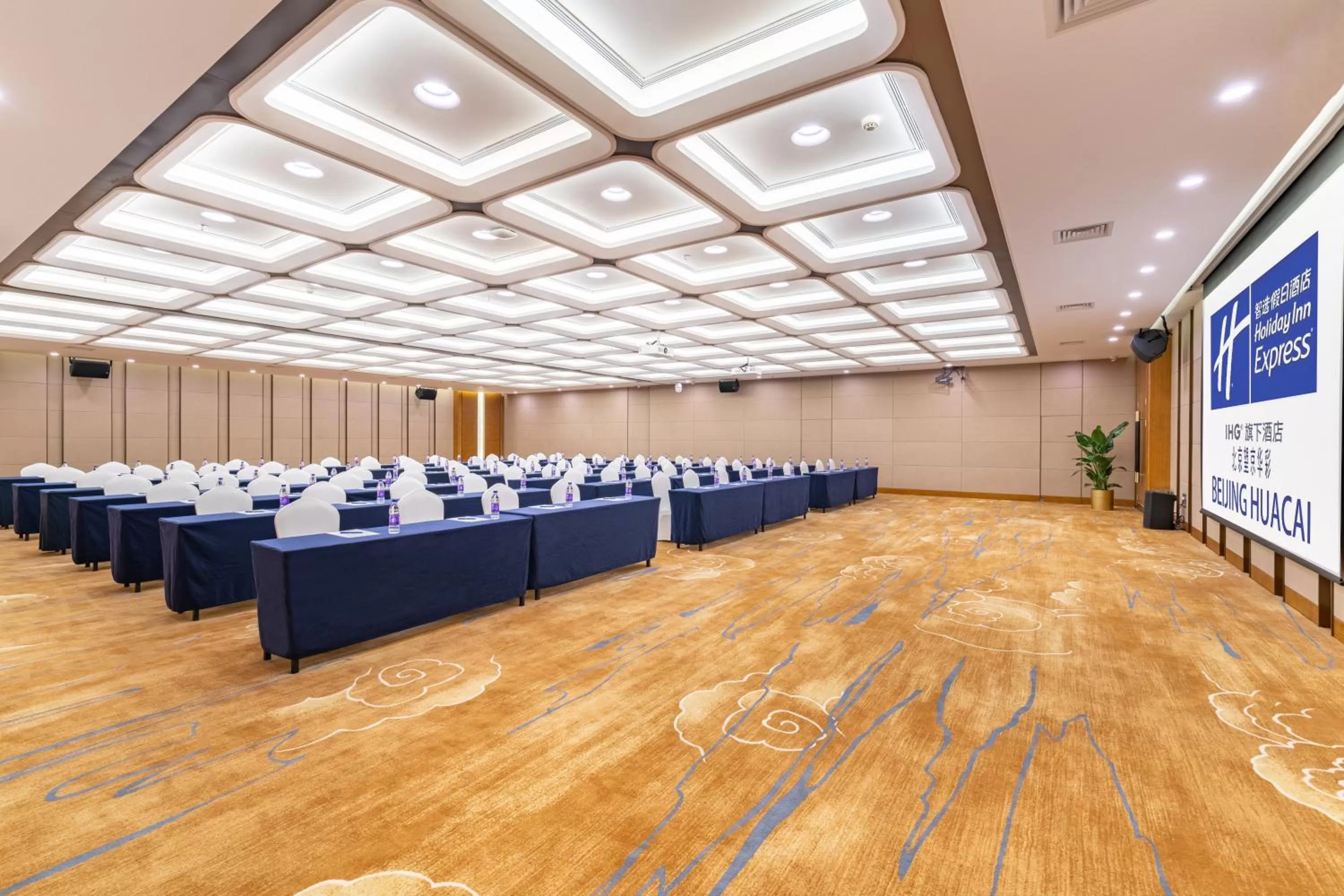 Meeting/conference room in Holiday Inn Express Beijing Wangjing Center by IHG