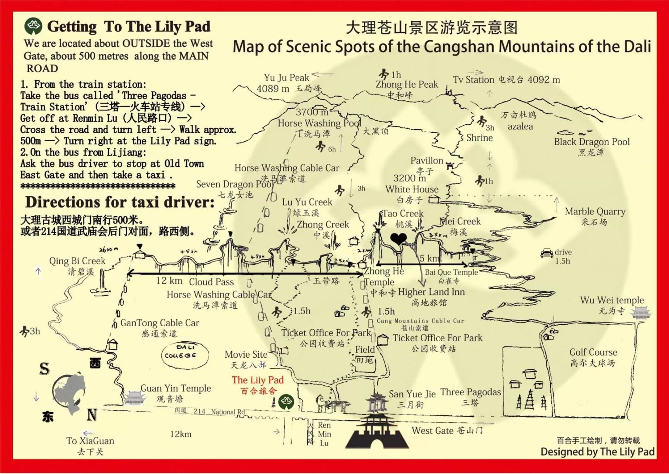 Logo/Certificate/Sign, Floor Plan in The Lily Pad Inn