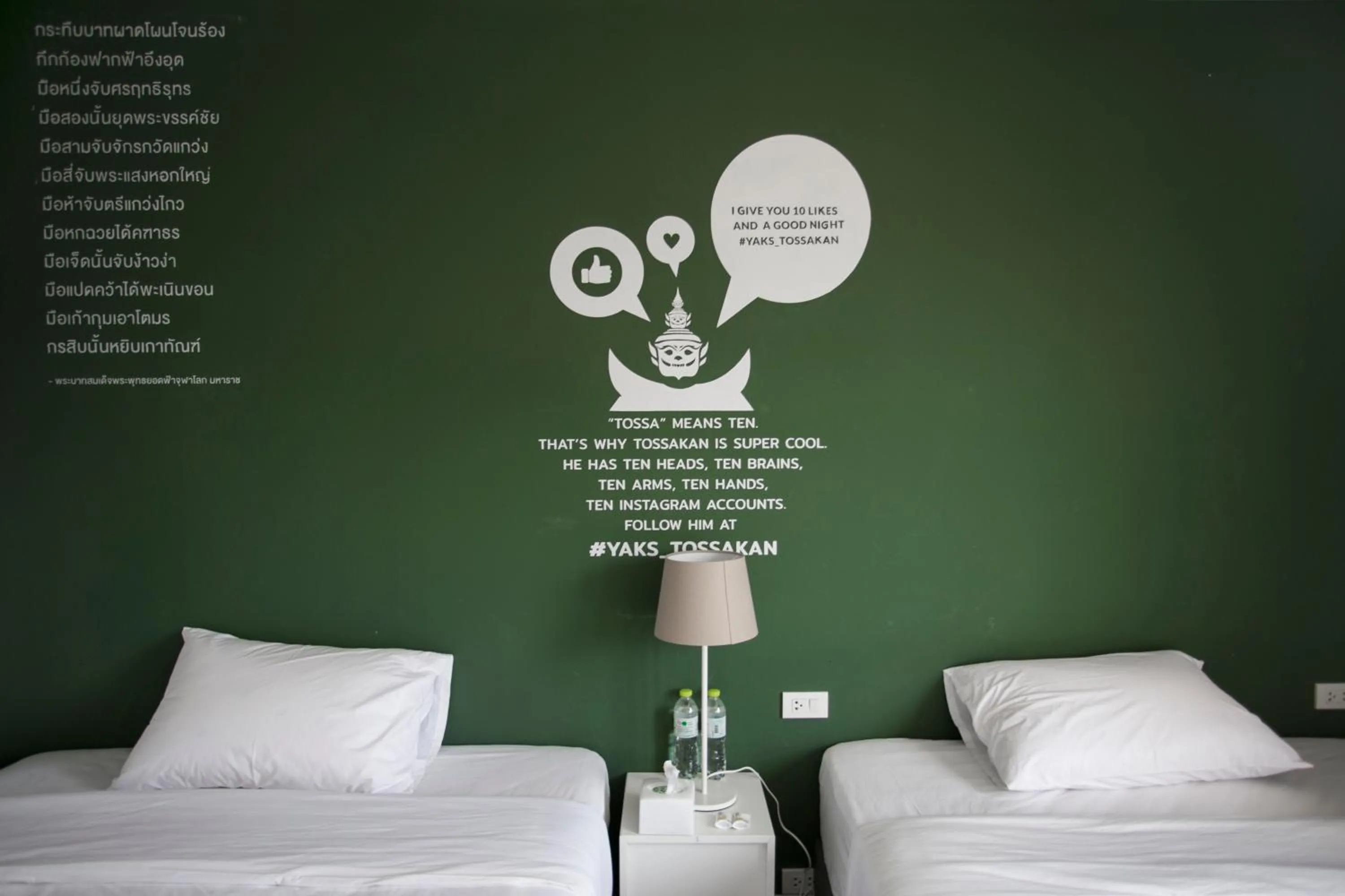 Bed in Yaks House Hostel