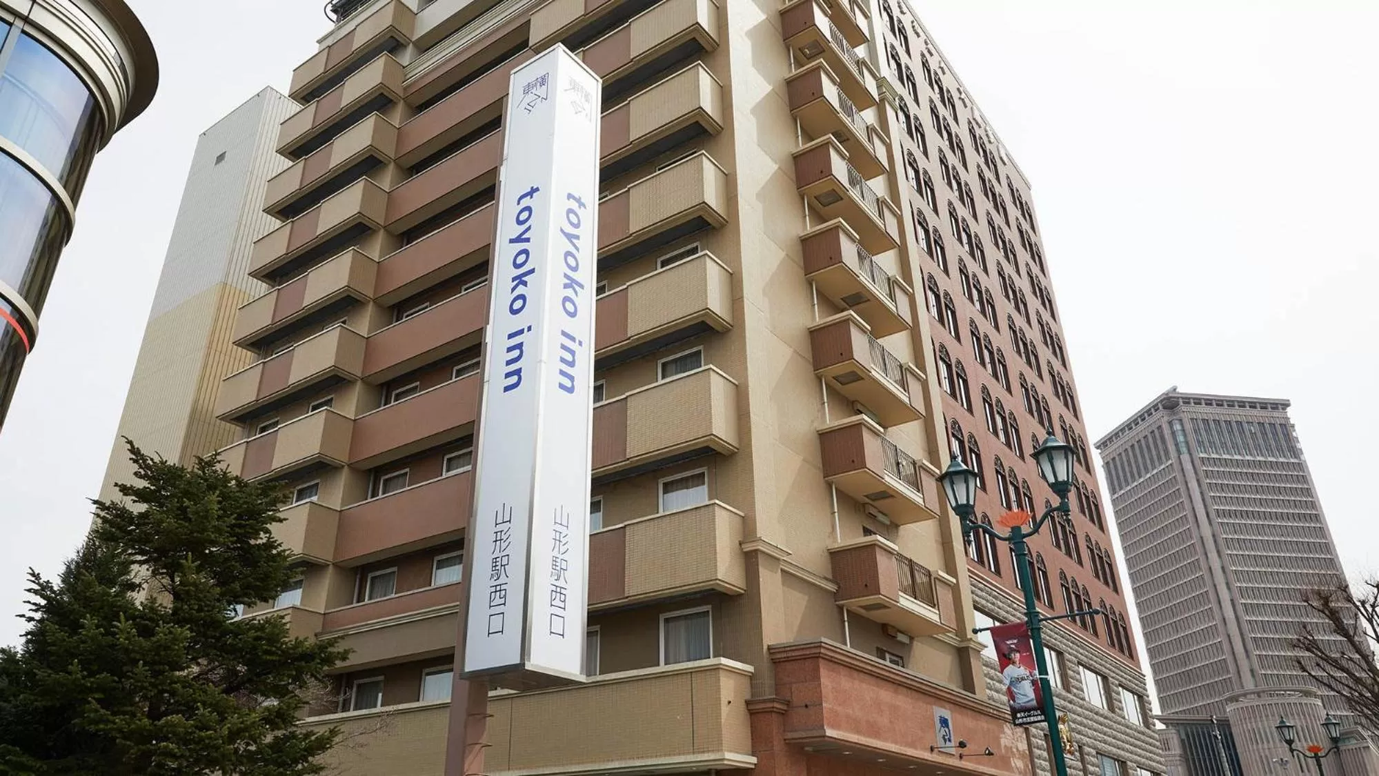 Property logo or sign in Toyoko Inn Yamagata-eki Nishi-guchi