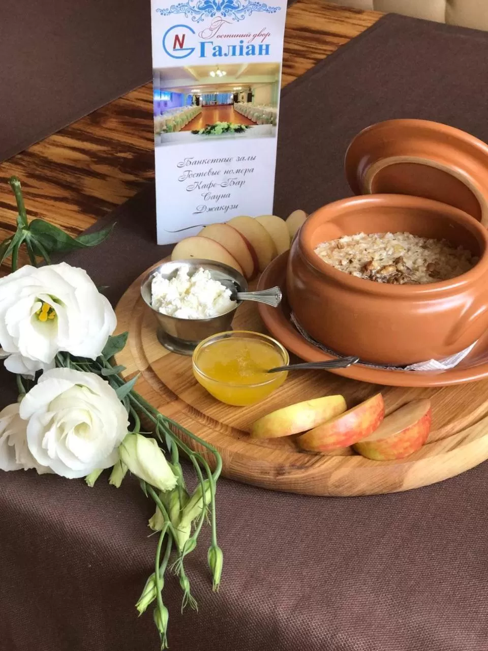 Breakfast in Galian Hotel