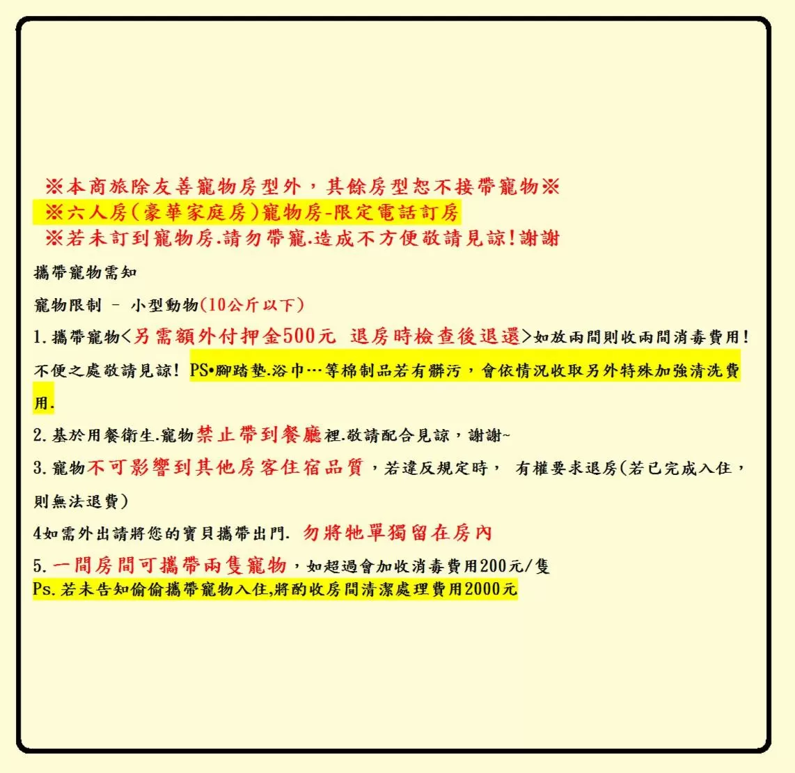 Logo/Certificate/Sign in Migo Hotel