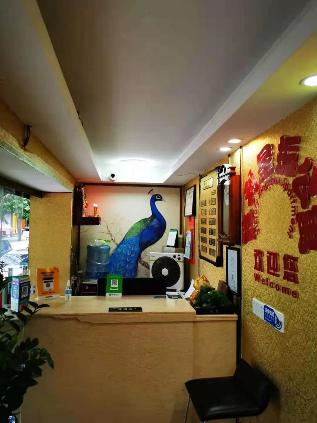 Property building in Guangzhou Victory Apartment