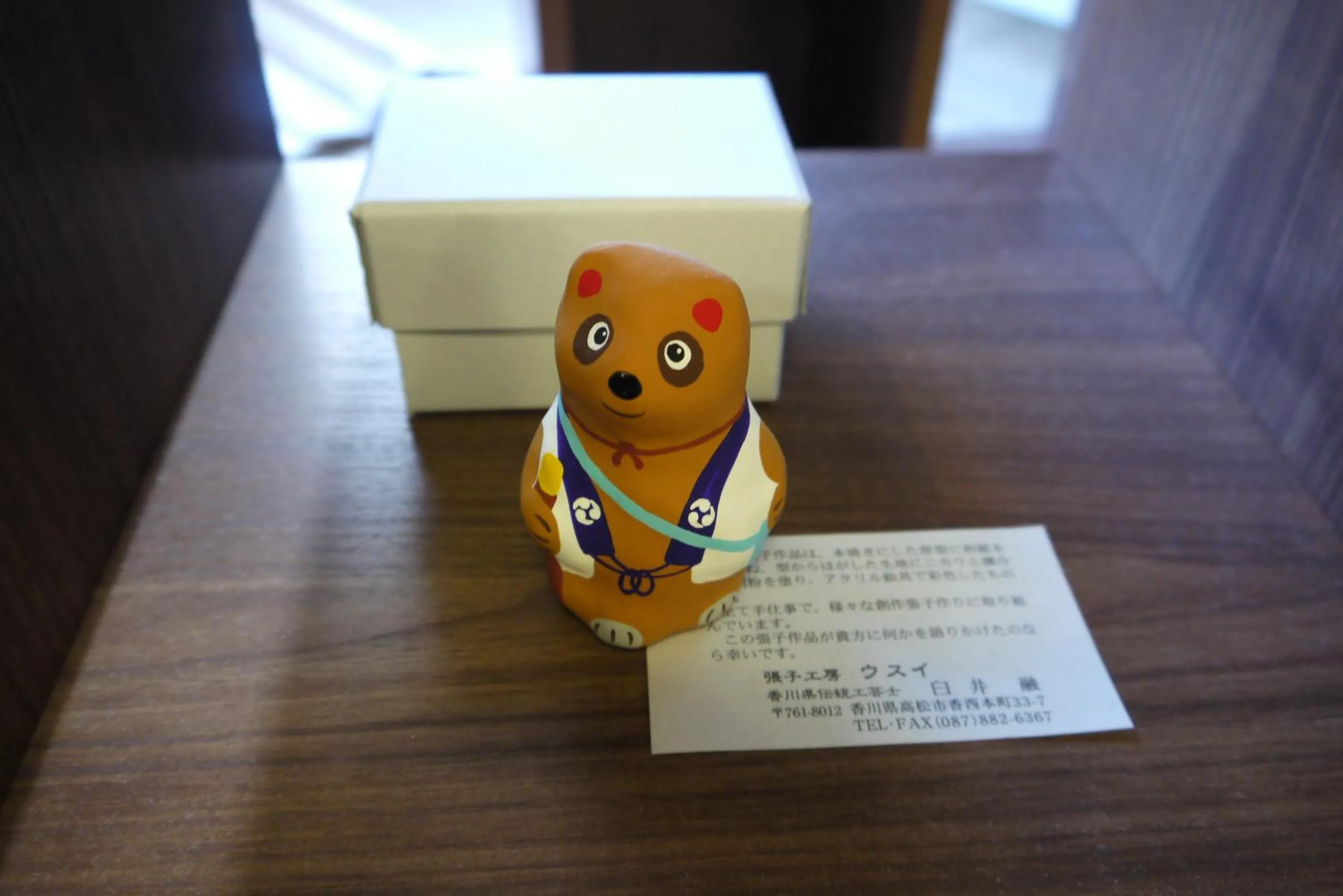 Decorative detail in Takamatsu Tokyu REI Hotel