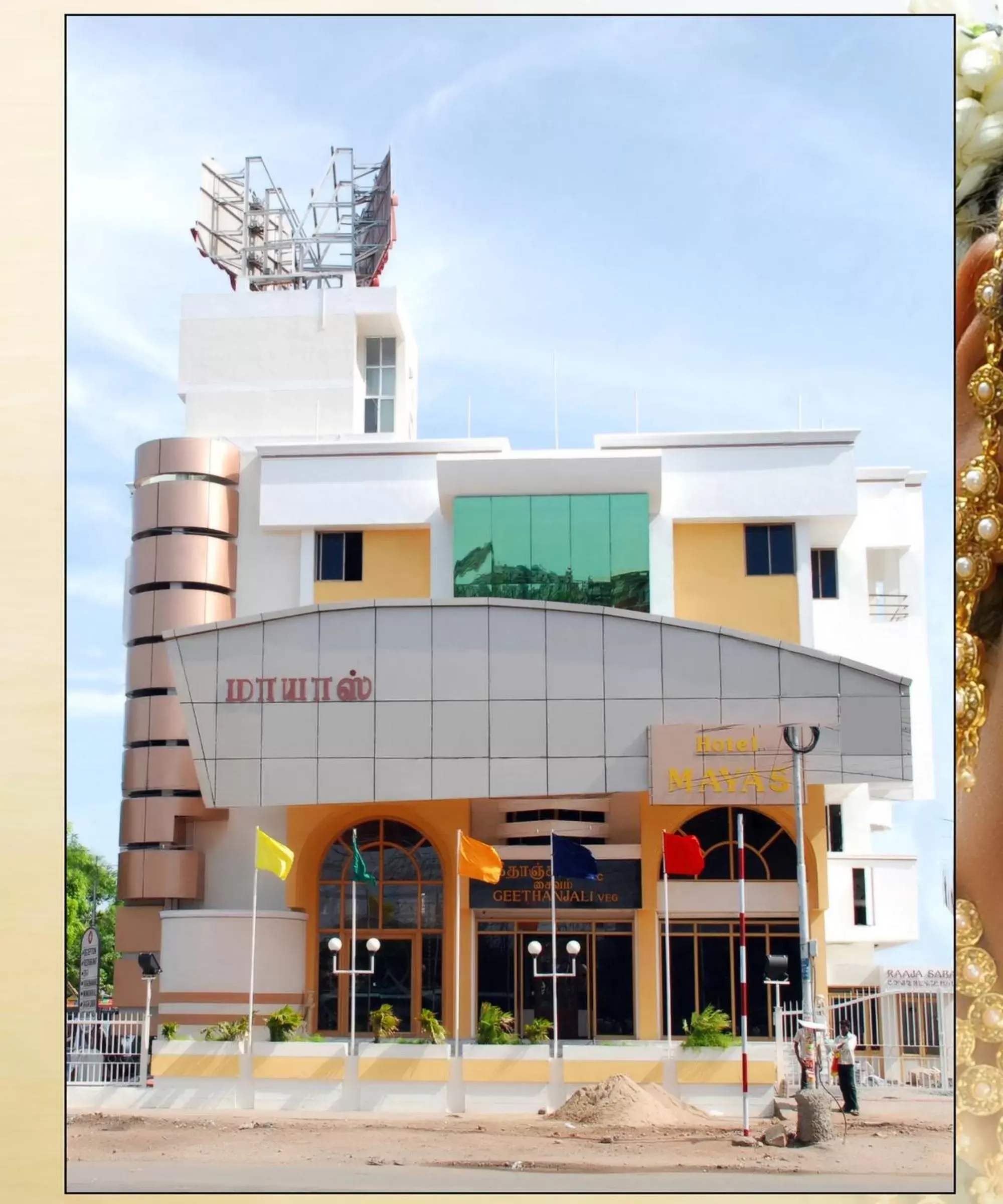 Hotel Mayas Hotel Mayas