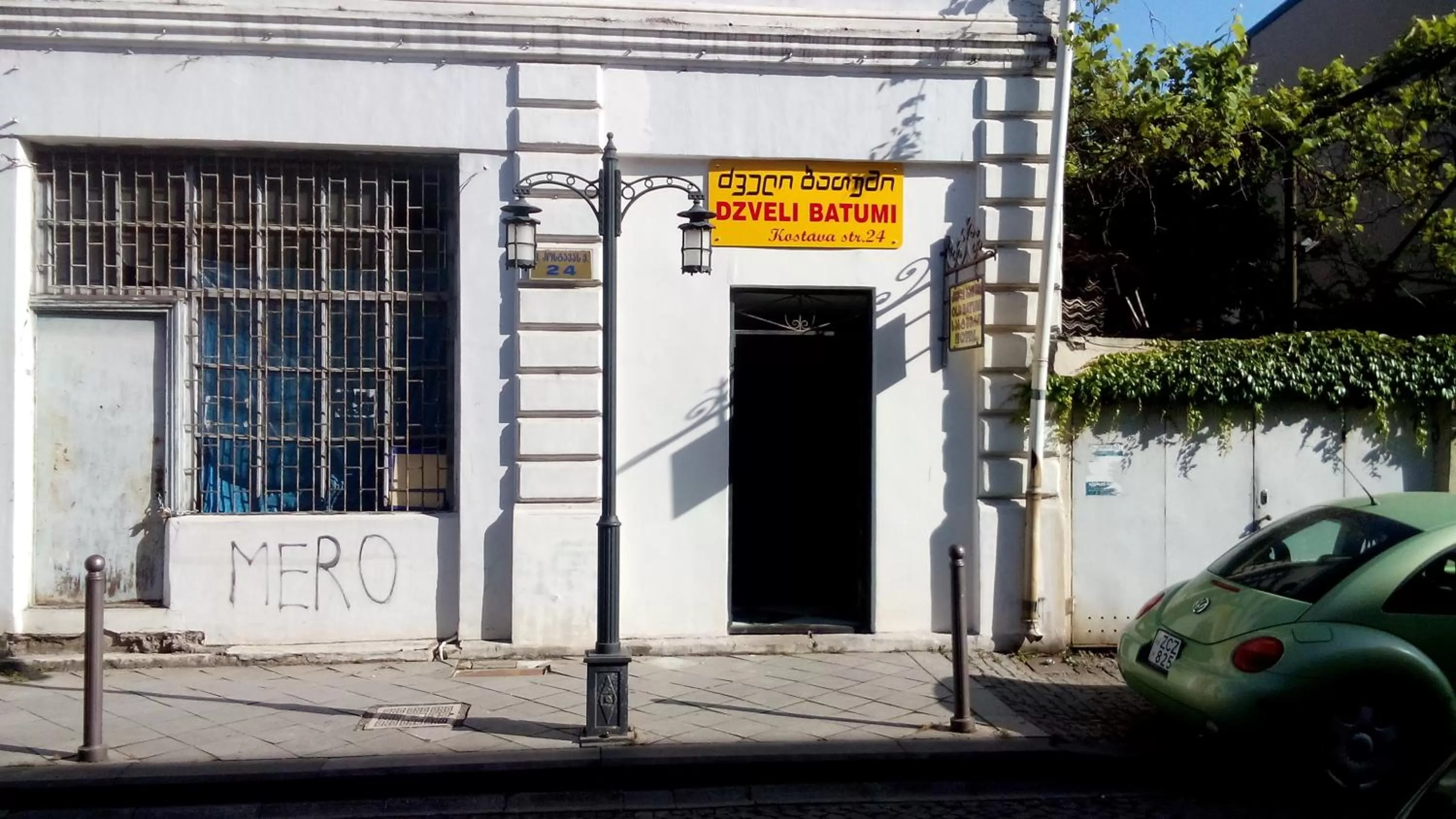 Facade/entrance in Dzveli Batumi