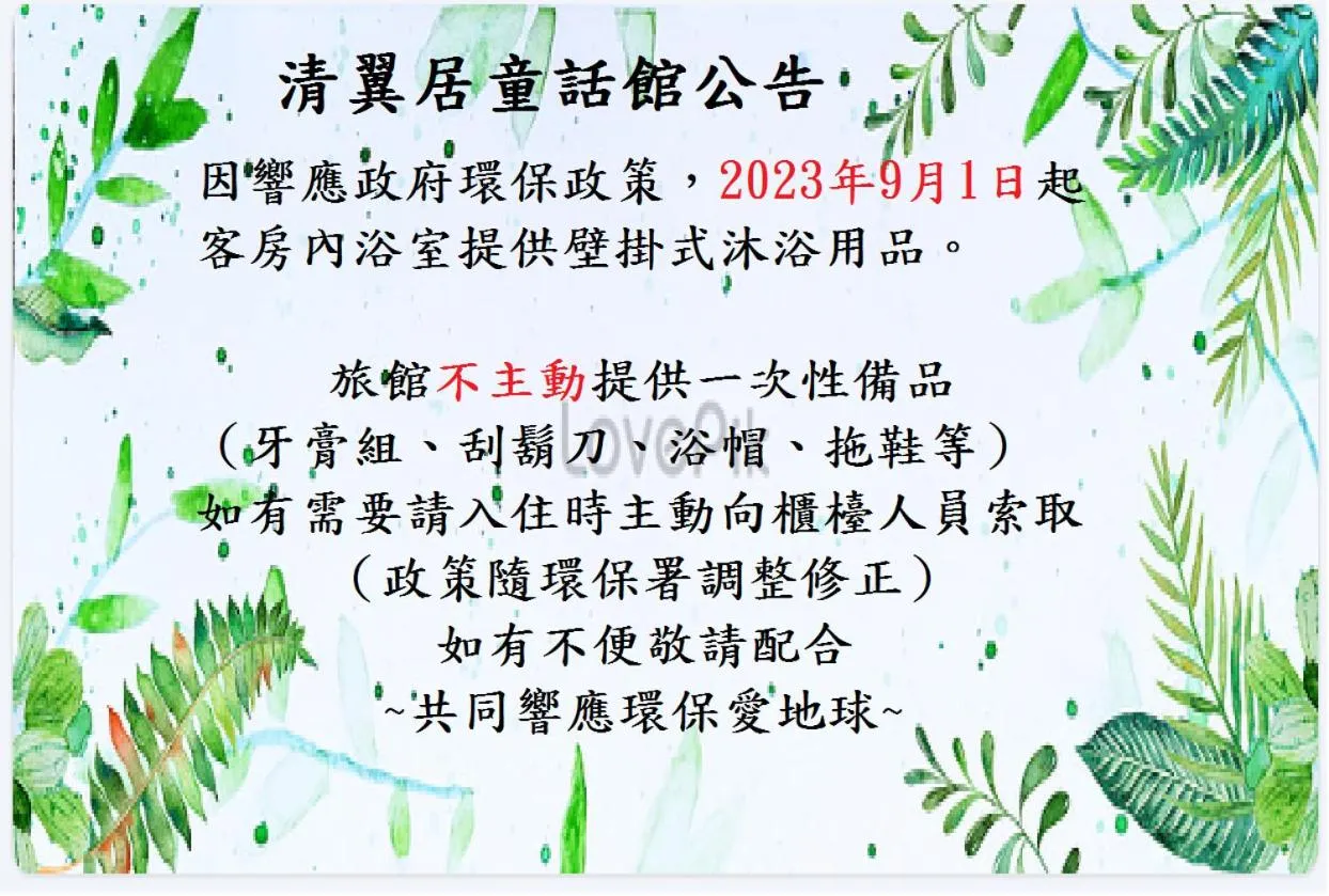 Business Double Room in Morwing Hotel Fairytale