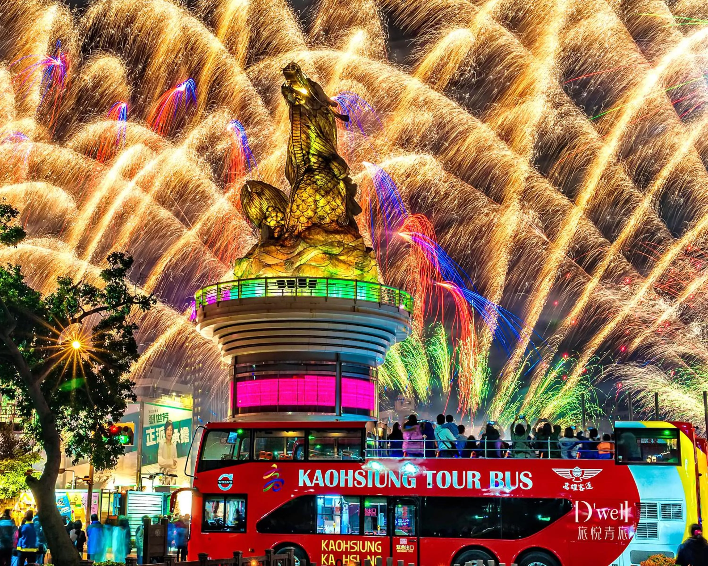 Nearby landmark in 旅悅 國際青年旅館 DreamWell Hostel