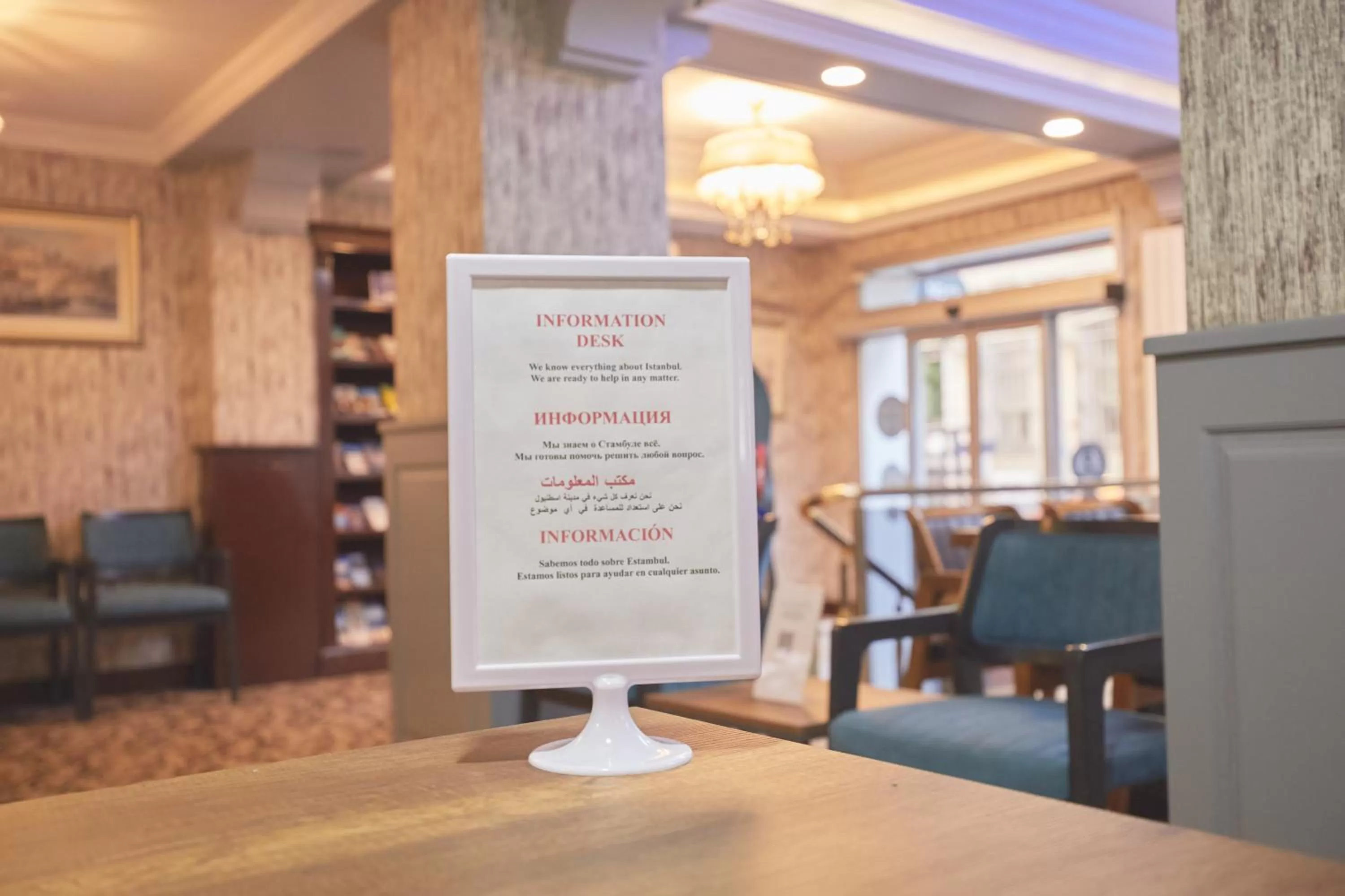 Lobby or reception in Albatros Hagia Sophia Hotel