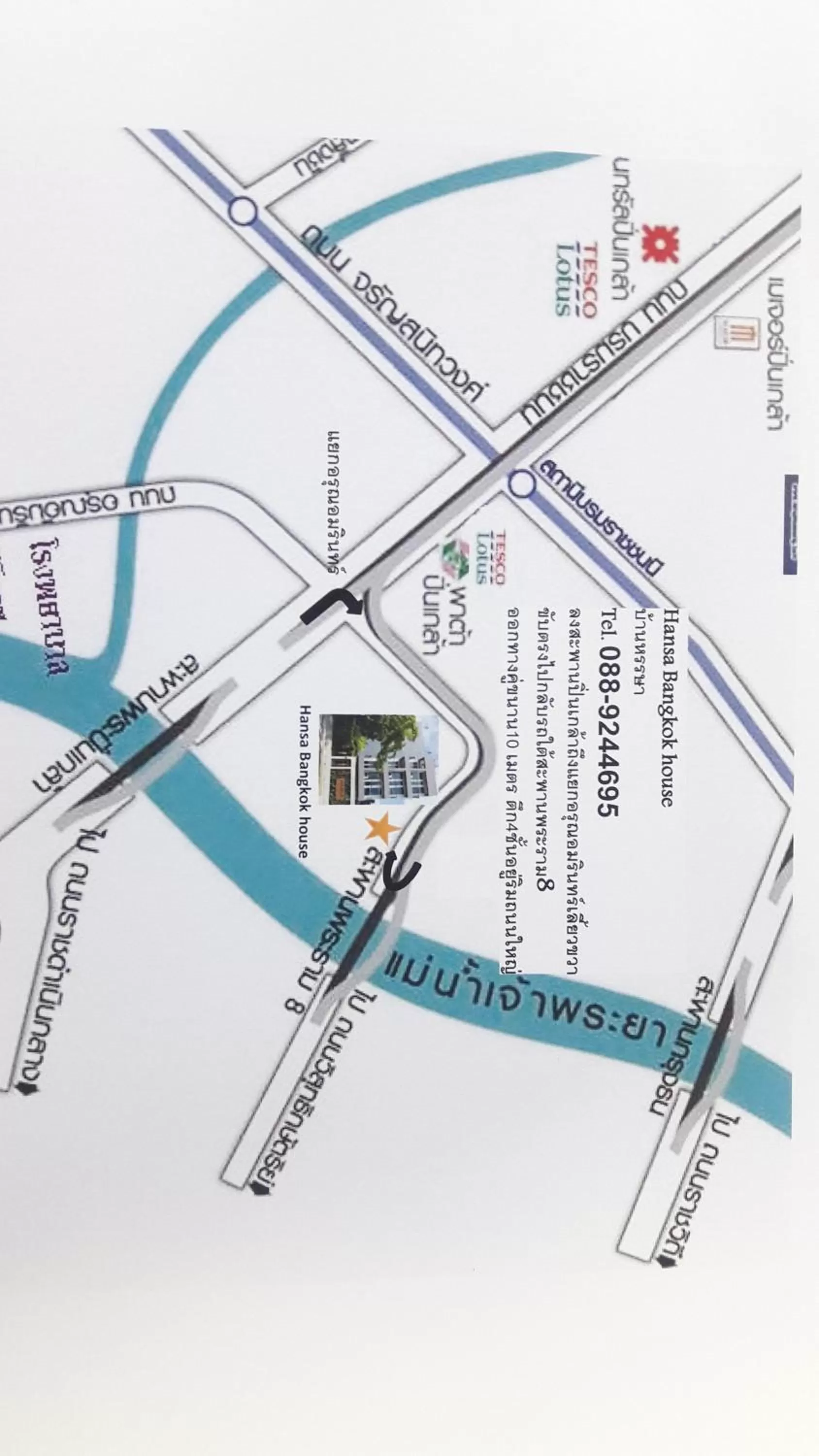 Bird's eye view, Bird's-eye View in Hansa Bangkok House