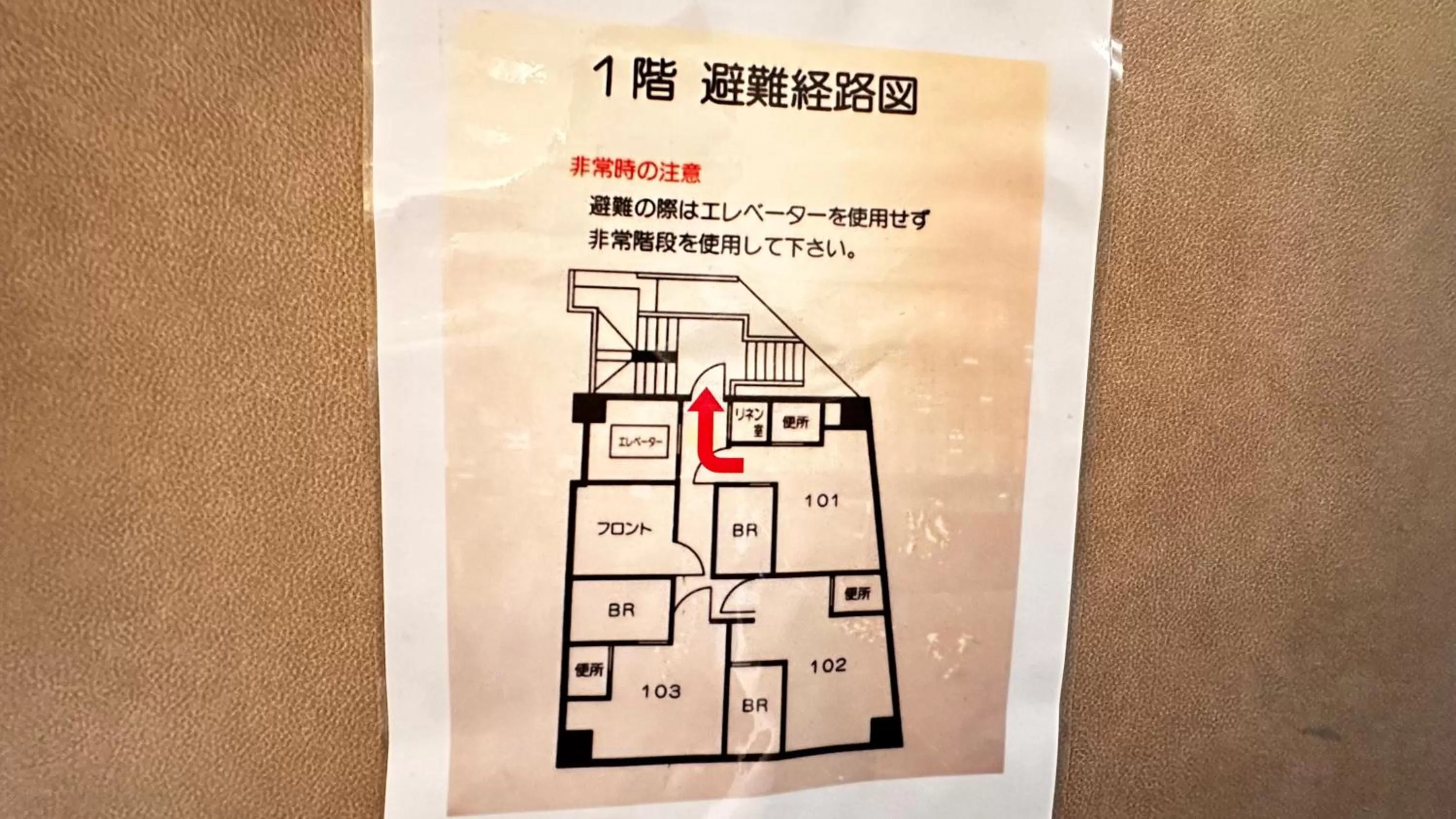 Floor Plan in Tokyo Hotel Bella Ikebukuro