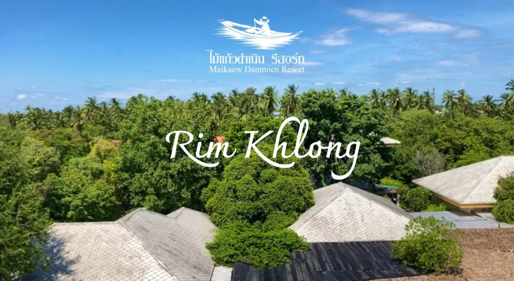 Natural landscape in Maikaew Damnoen Resort