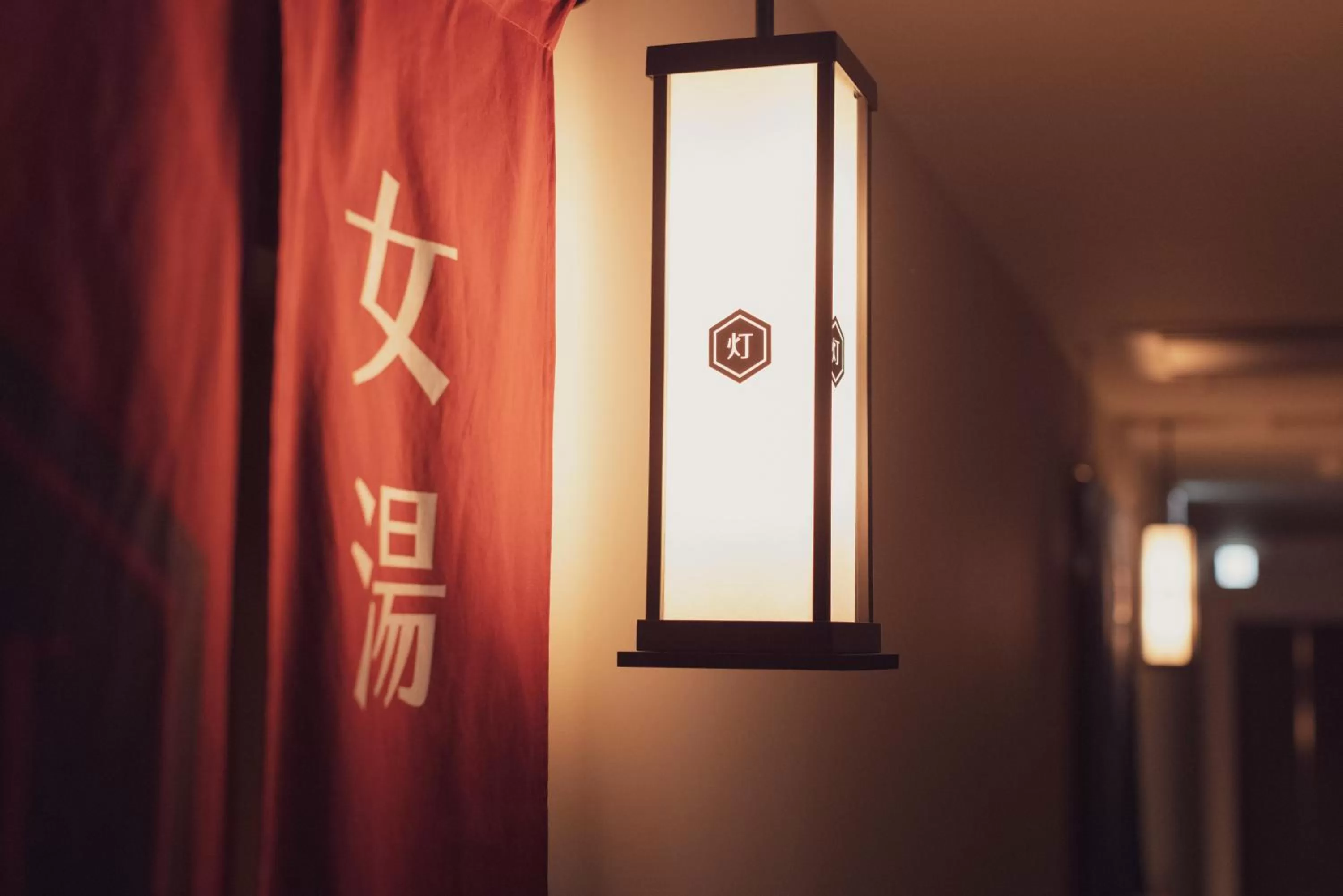 Hot Spring Bath in Tokyu Stay Hakodate Asaichi Akarinoyu