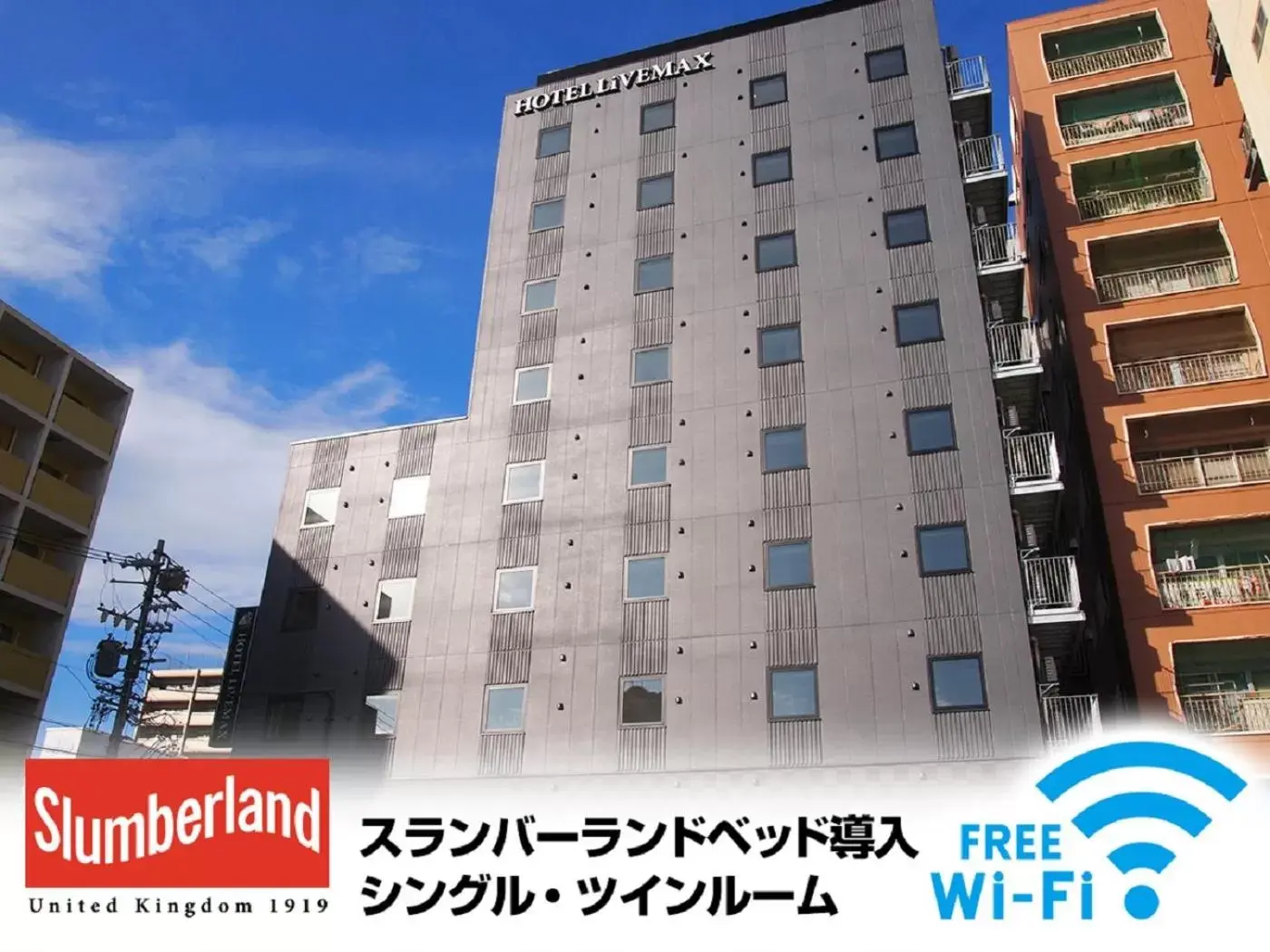 HOTEL LiVEMAX Nagoya Kanayama HOTEL LiVEMAX Nagoya Kanayama