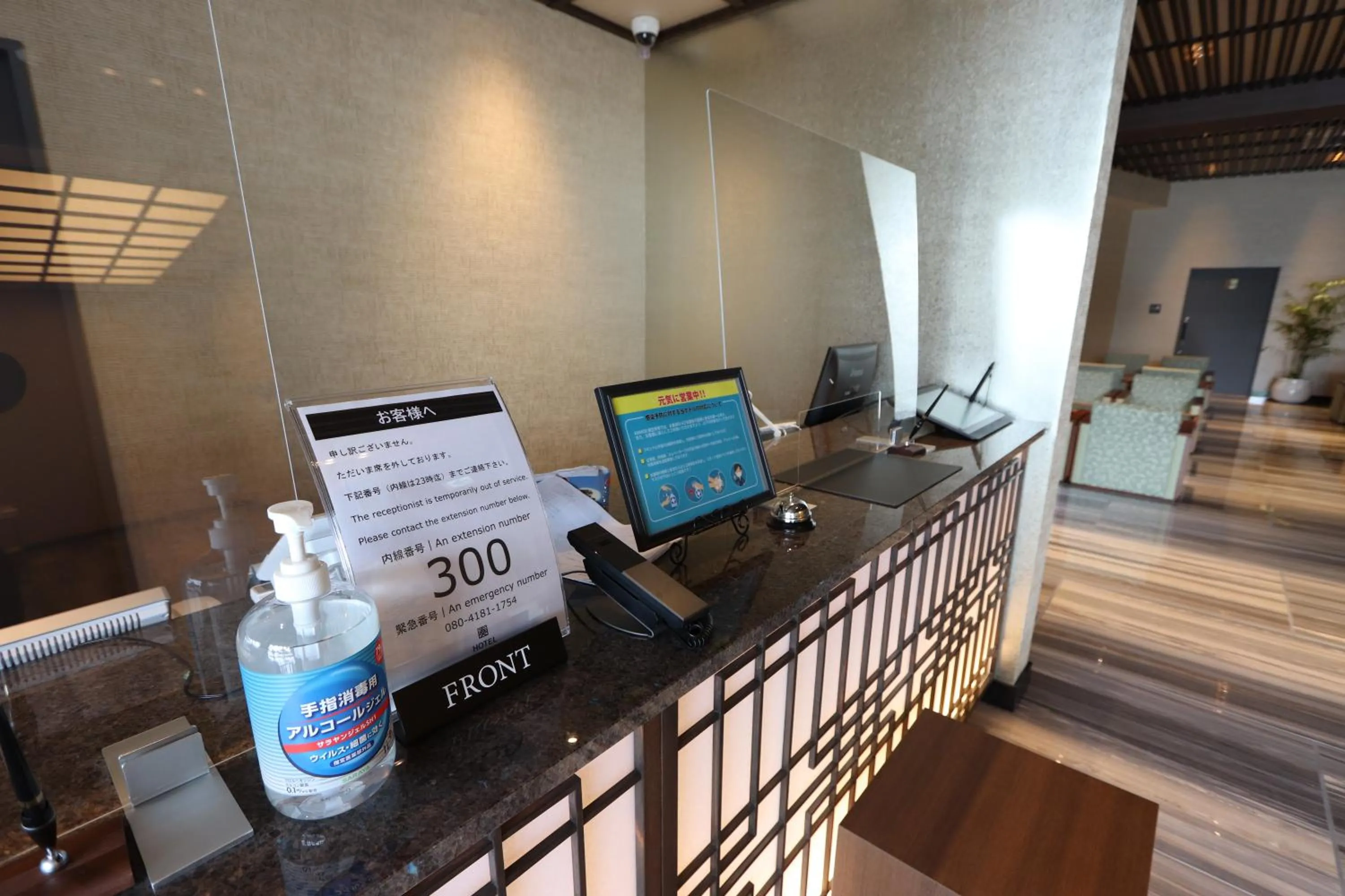 Lobby or reception in Hotel Kanade Kanku Kaizuka