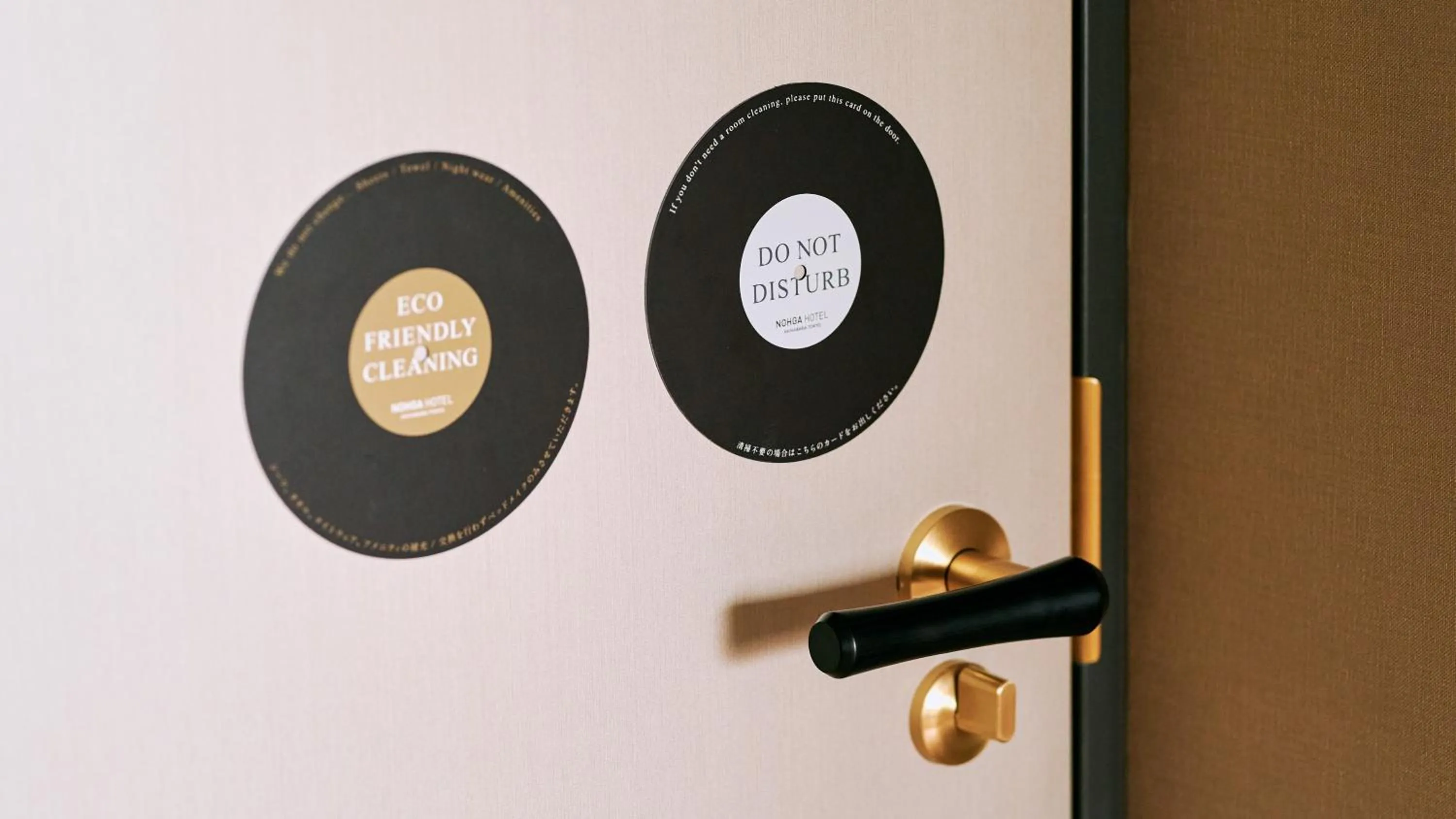 Decorative detail in NOHGA HOTEL AKIHABARA TOKYO