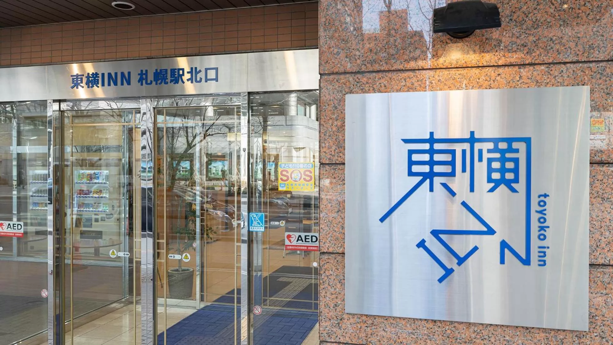 Property building in Toyoko Inn Hokkaido Sapporo-eki Kita-guchi