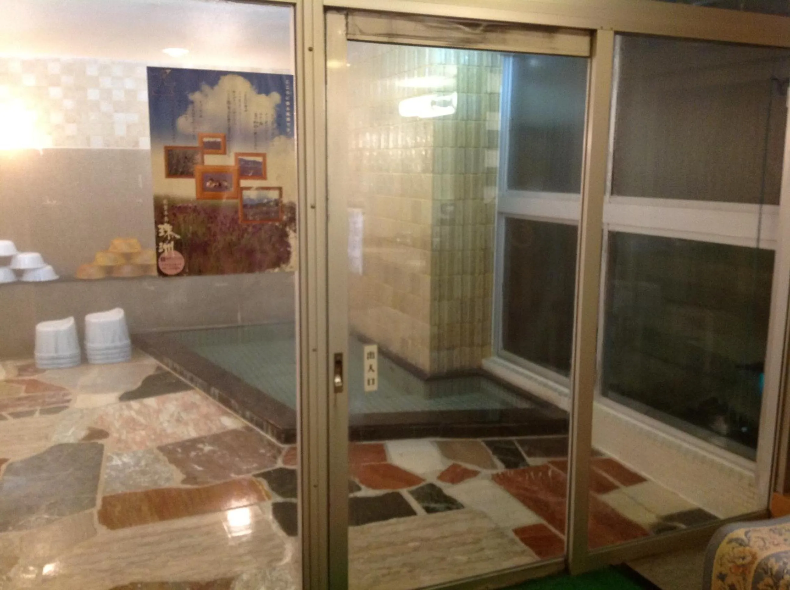 Spa and wellness centre/facilities in Nakayasu Ryokan