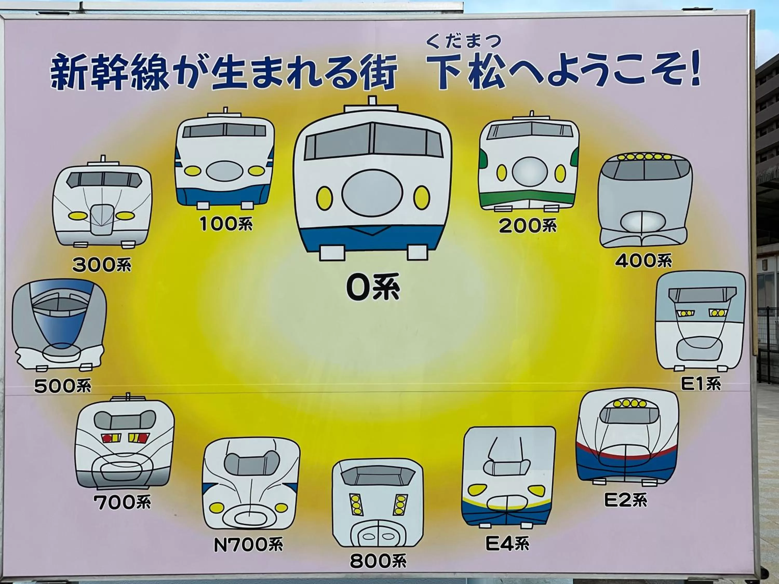 Nearby landmark in Business Hotel Kudamatsu