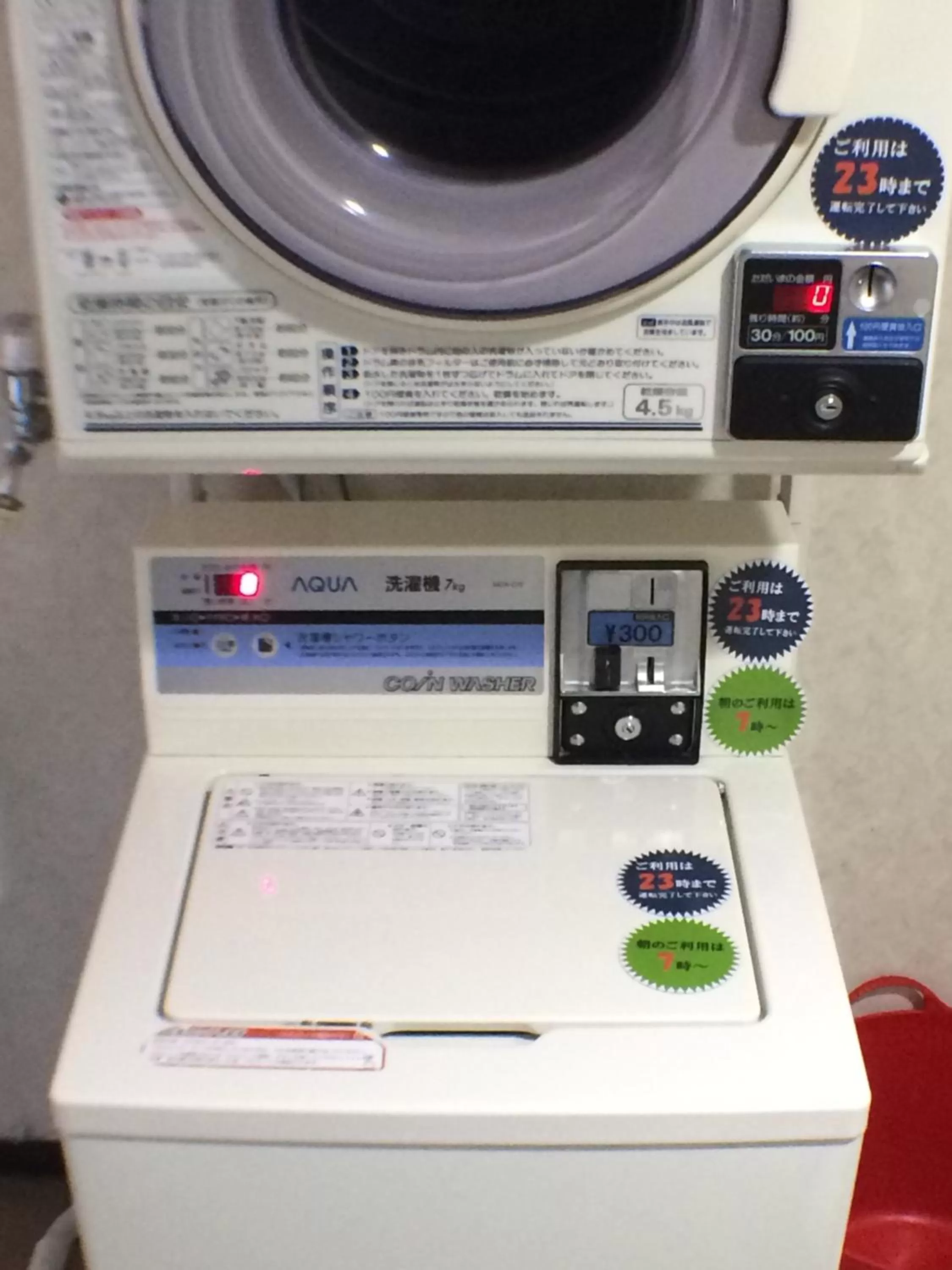 Area and facilities in Atto Business Hotel Ichinoseki