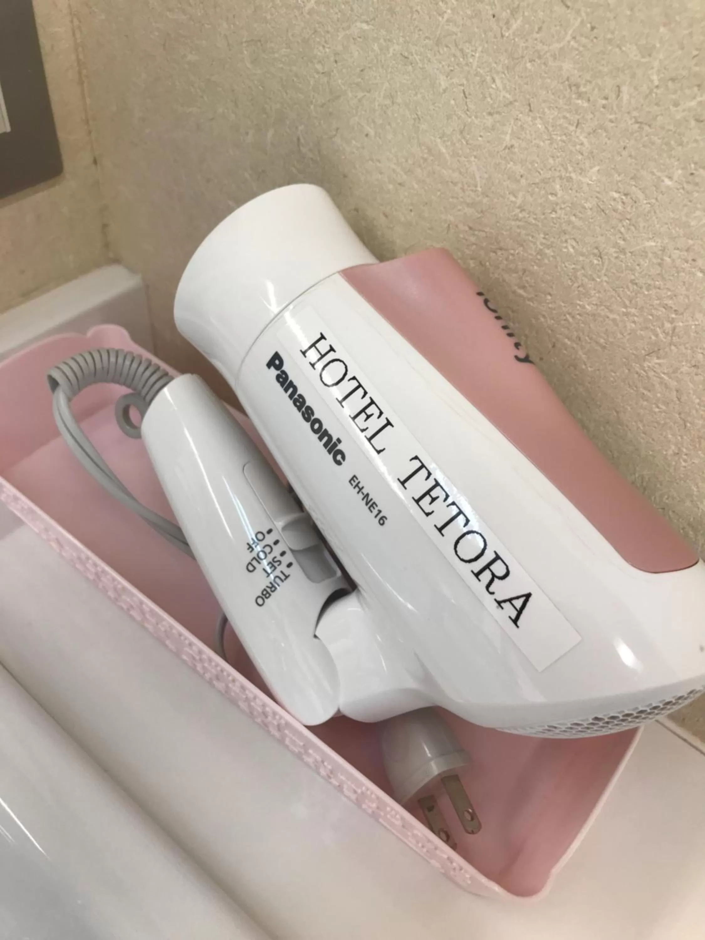 heating in Tabist Hotel Tetora Kitakyushu