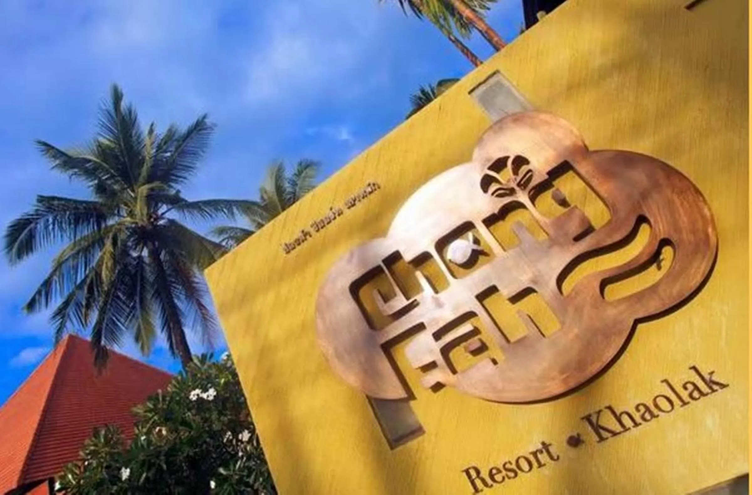 Facade/entrance in Chongfah Resort Khao Lak - SHA Extra Plus