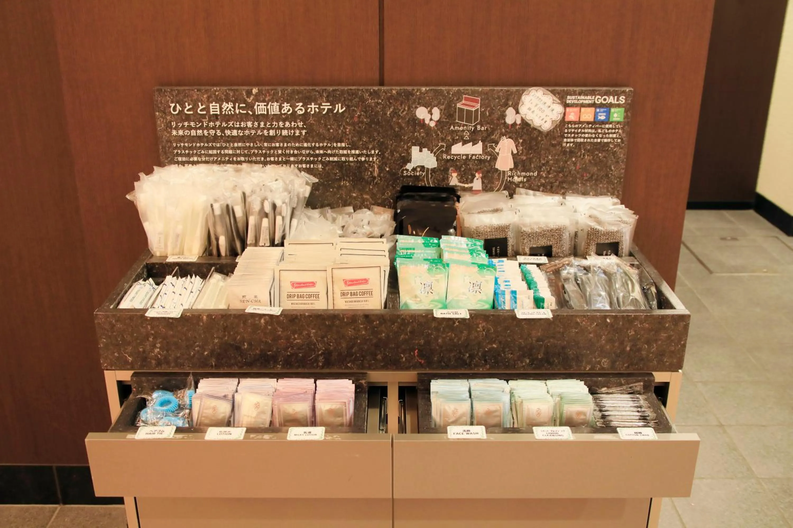 Lobby or reception in Richmond Hotel Utsunomiya-ekimae