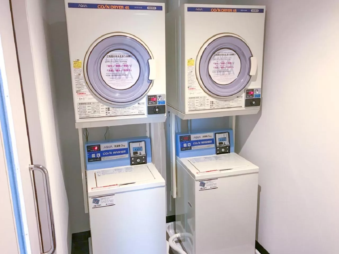 laundry in HOTEL LiVEMAX Ueno-Ekimae