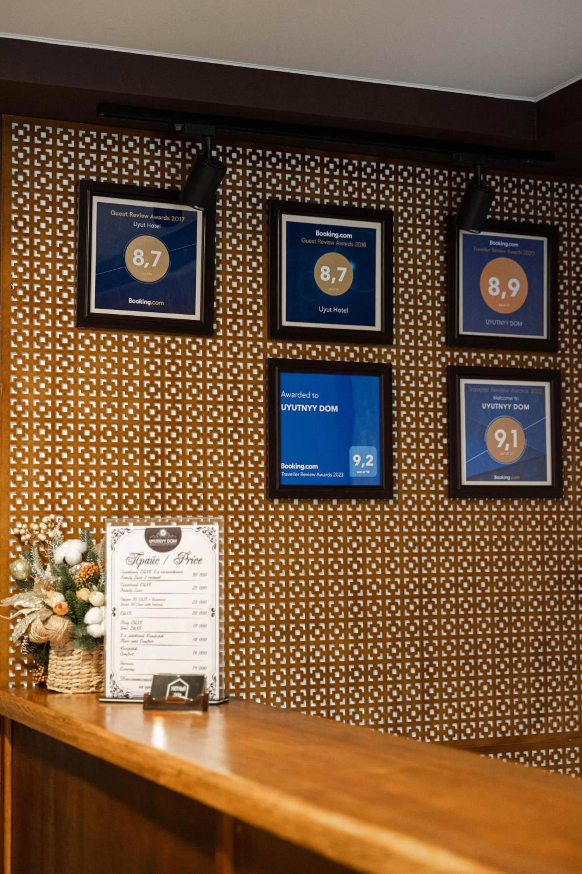 Certificate/Award in UYUTNYY DOM