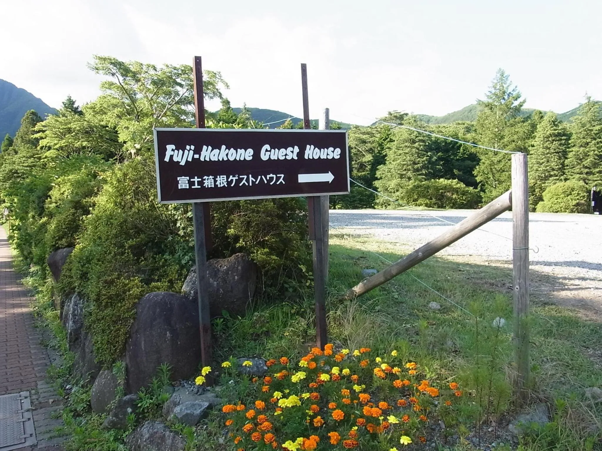 Spring in Fuji-Hakone Guest House