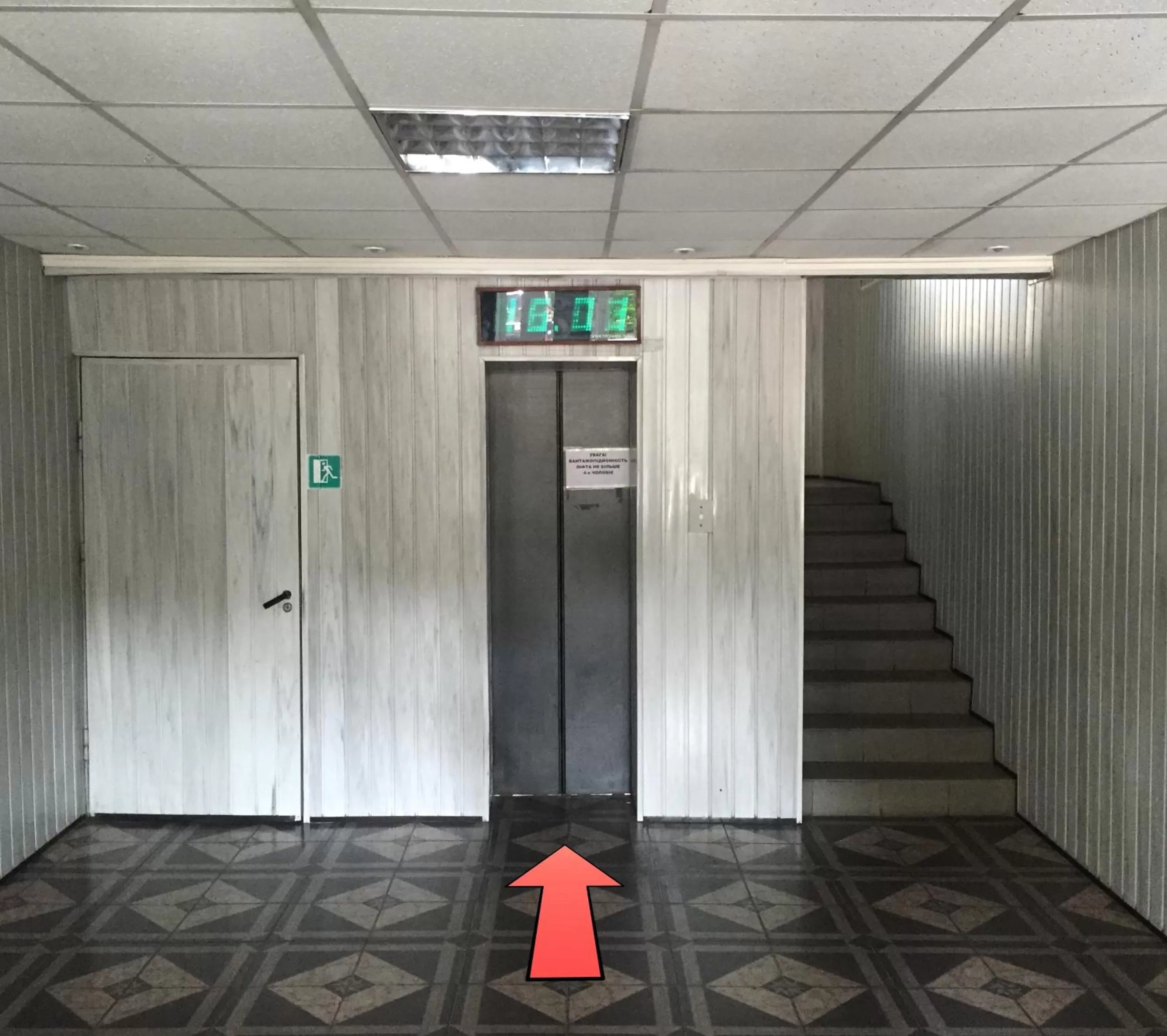 Floor plan, Business Area/Conference Room in Hotel Trias