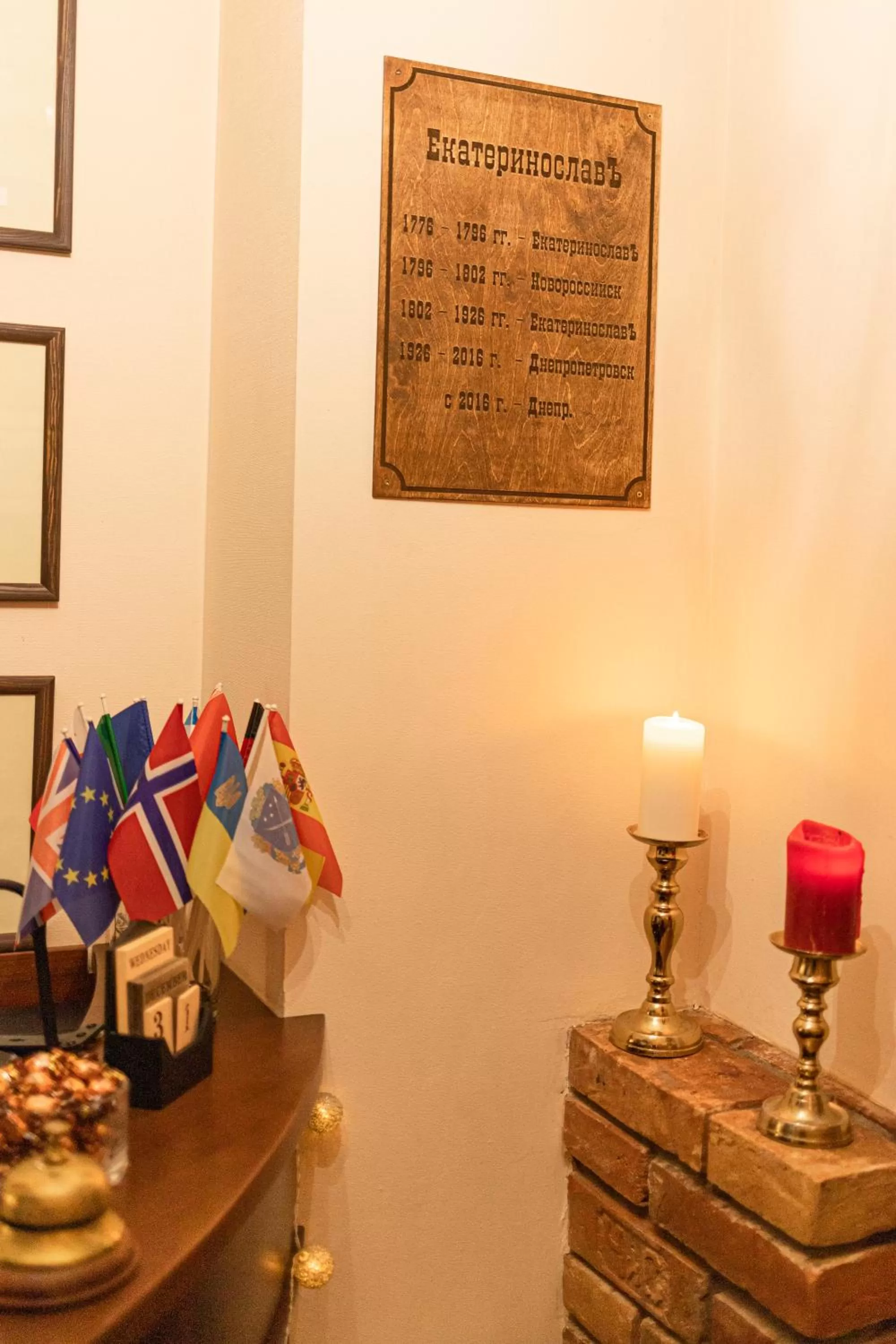 Lobby or reception in Ekaterinoslav