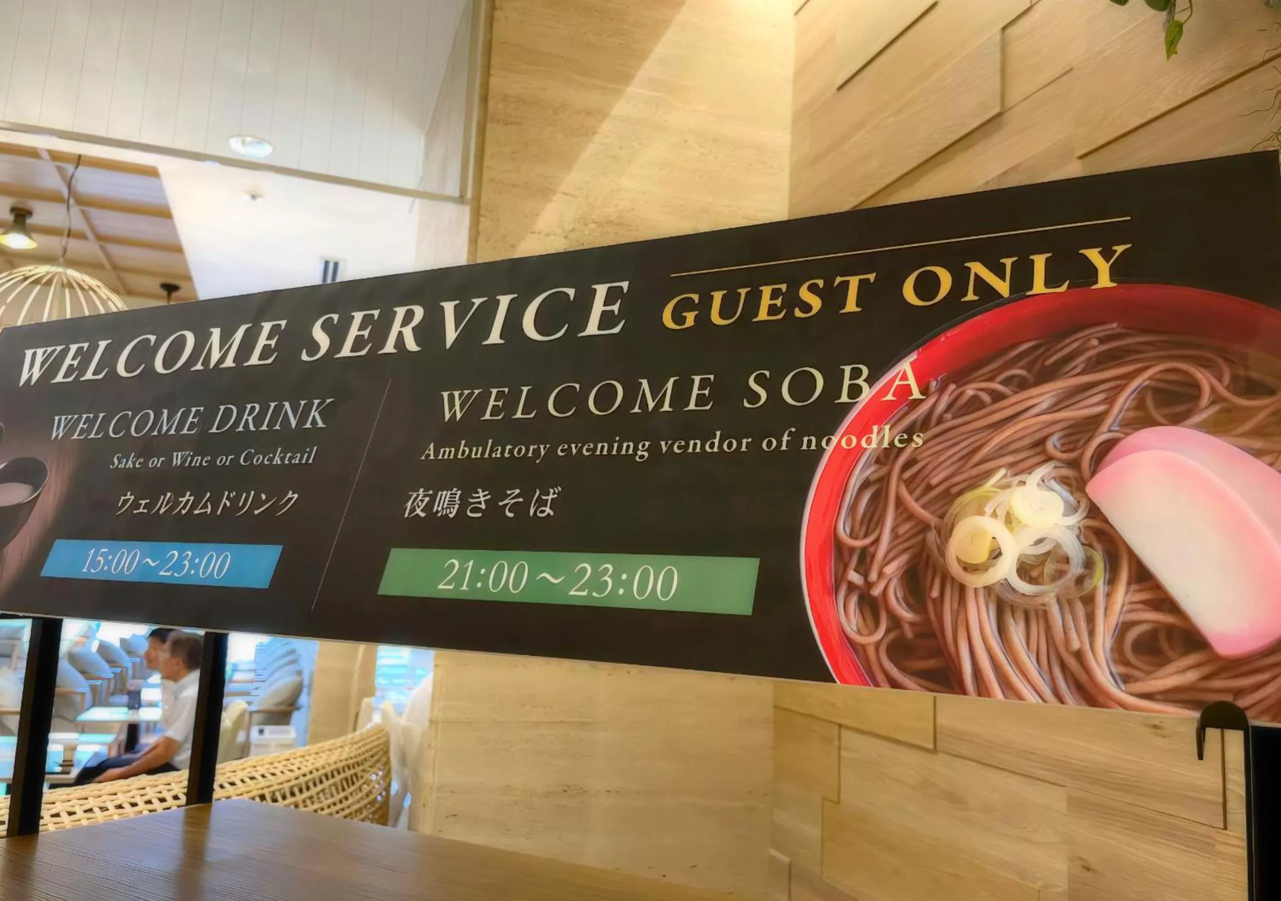 Food in Oriental Hotel Fukuoka Hakata Station