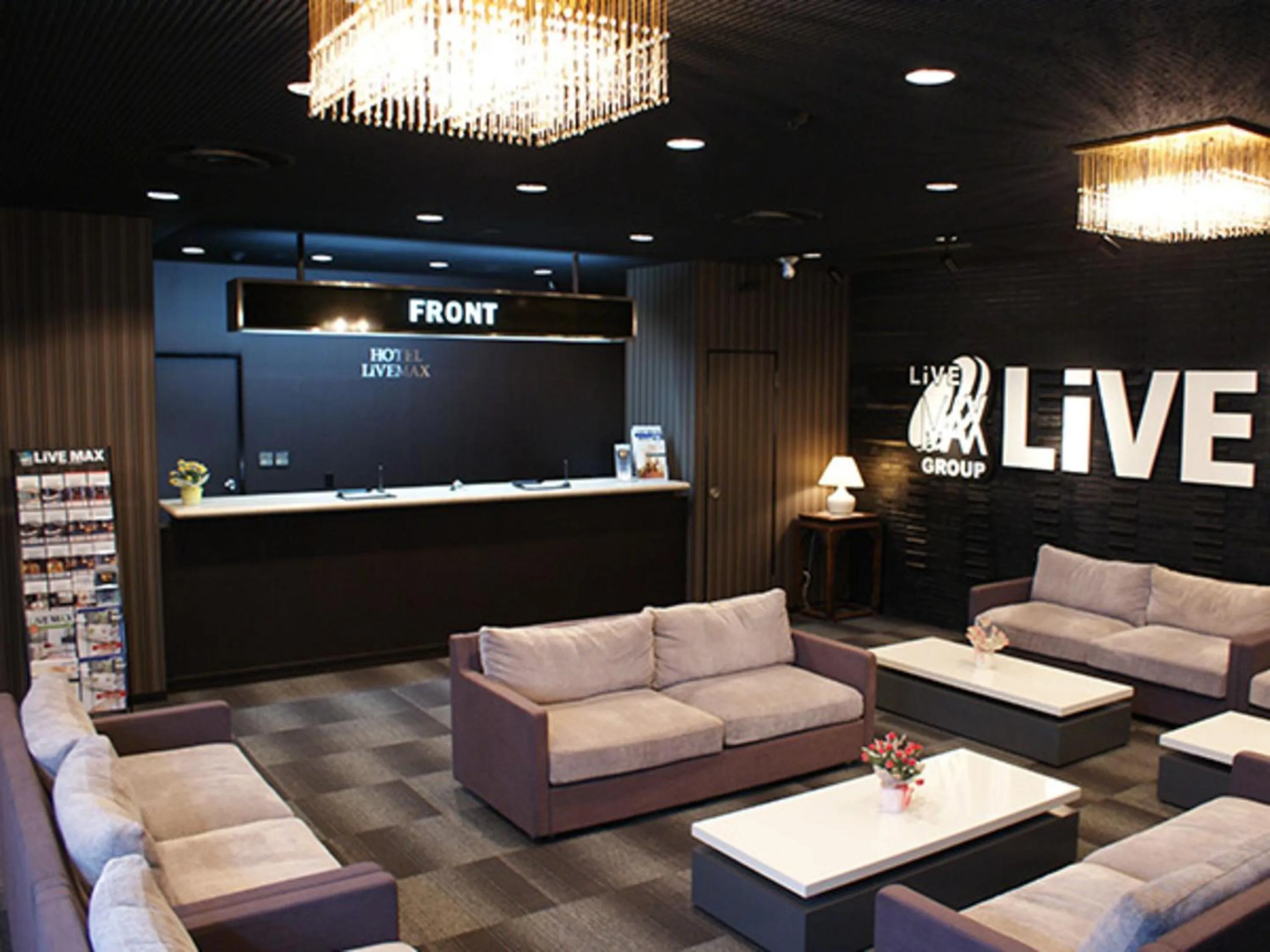 Lobby or reception in HOTEL LiVEMAX BUDGET Yokohama Tsurumi