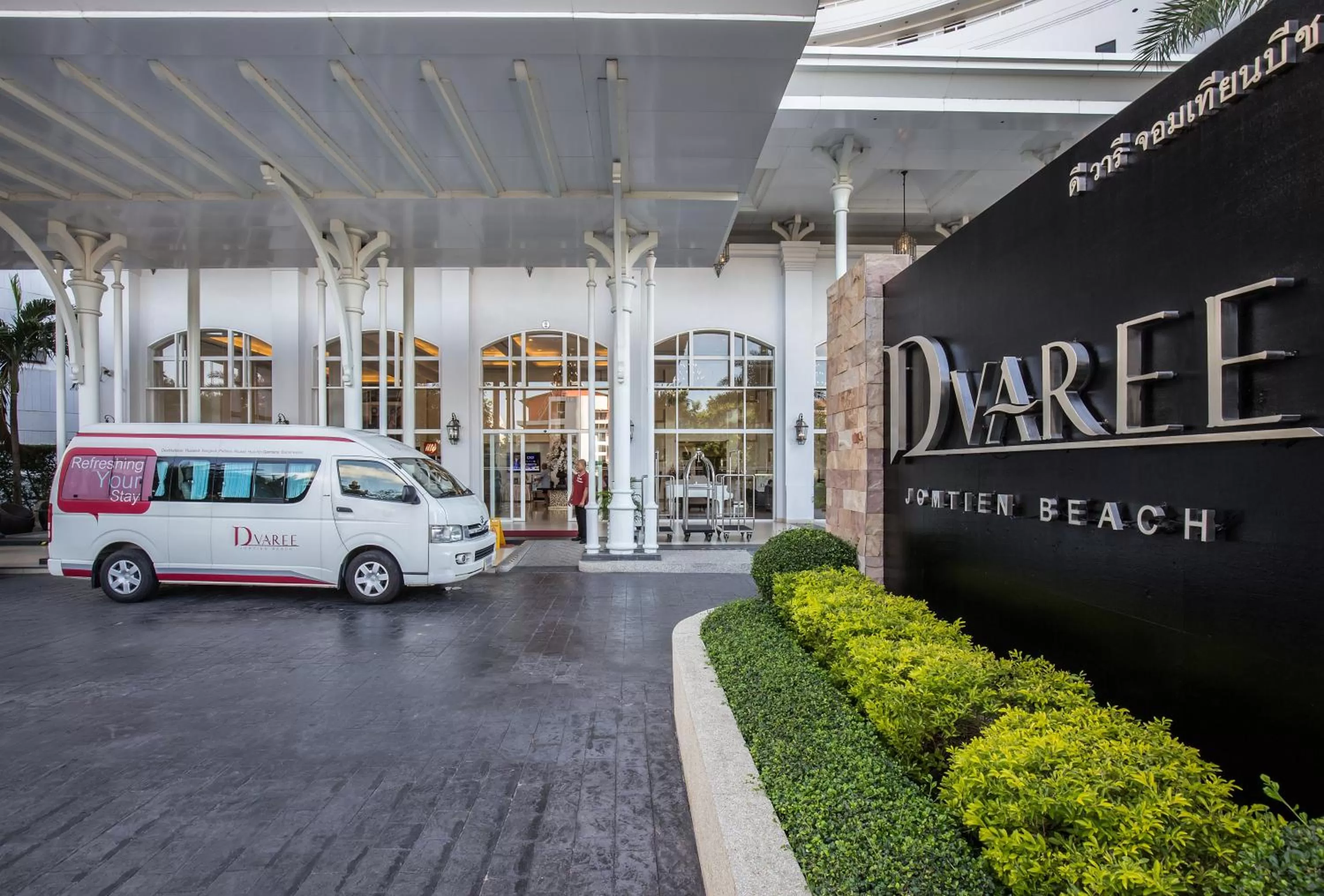 Facade/entrance in D Varee Jomtien Beach, Pattaya