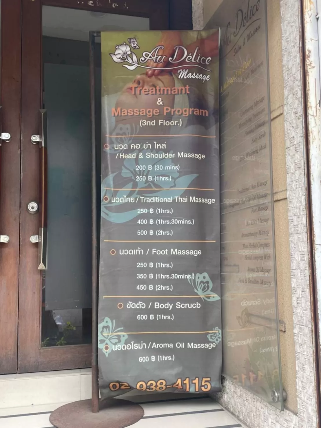 Nearby landmark in V20 Boutique Jacuzzi Hotel