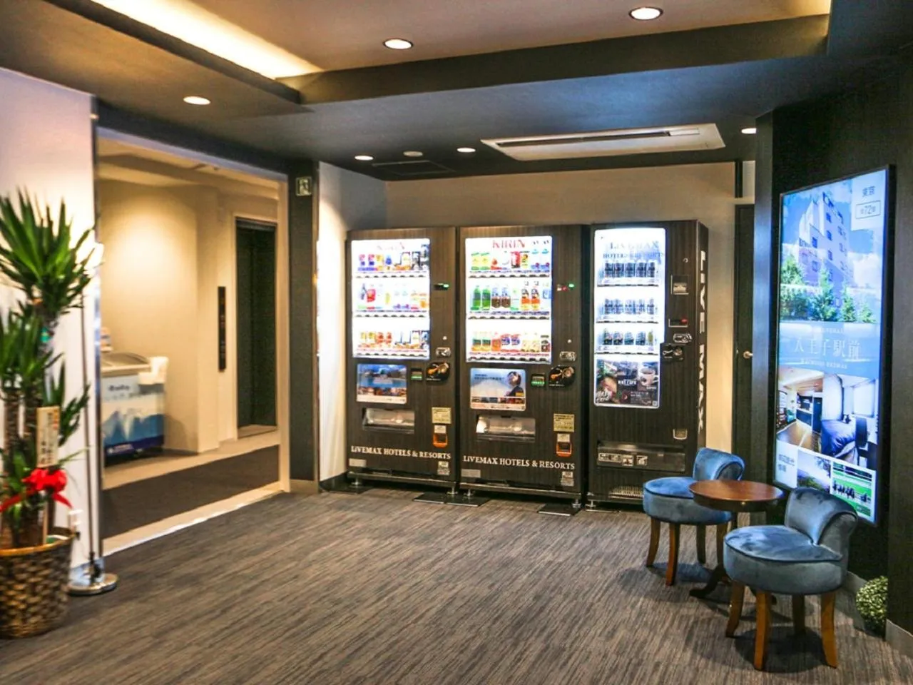 Lobby or reception in HOTEL LiVEMAX Tokyo Ayase-Ekimae