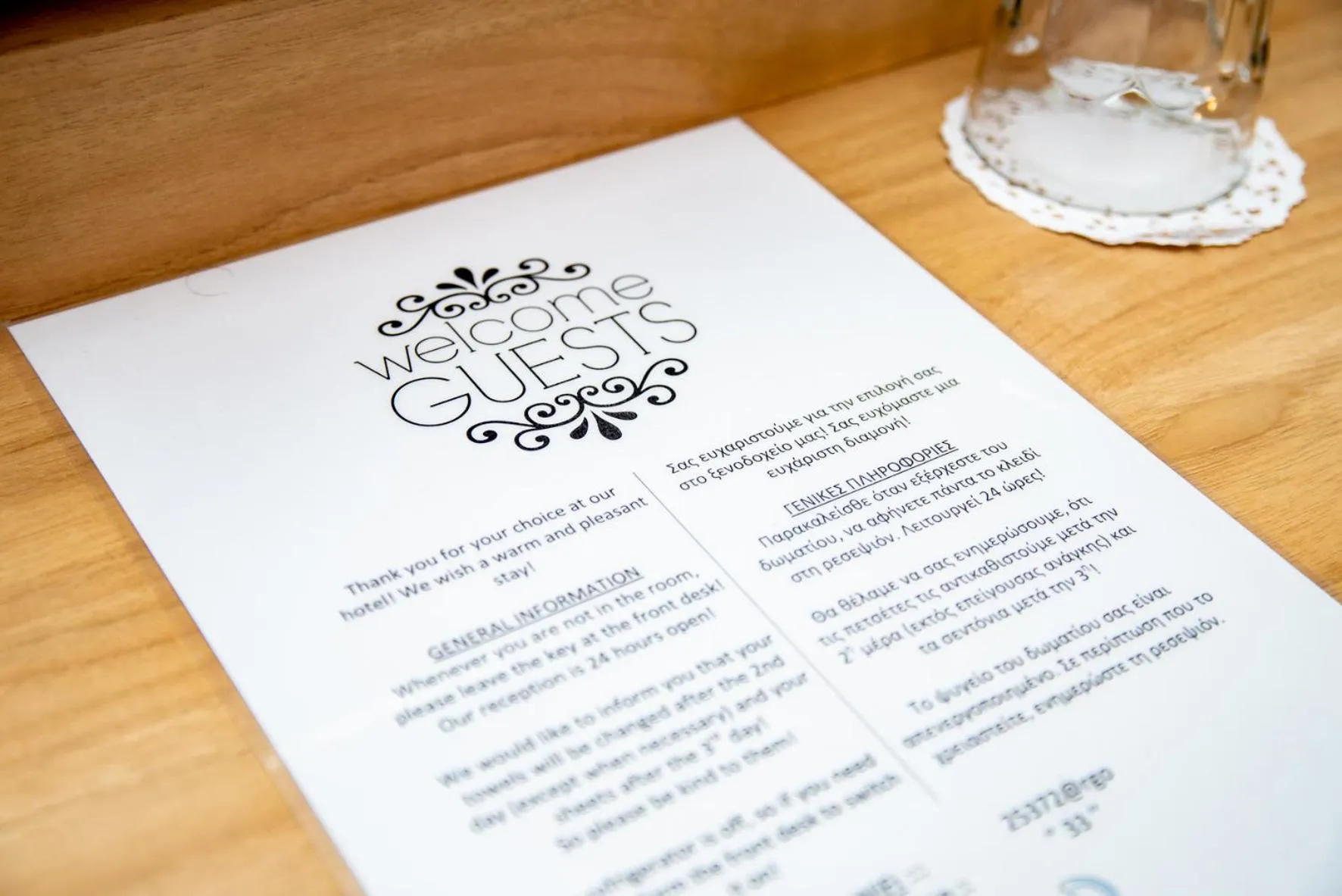 Text overlay in Hôtel Argo