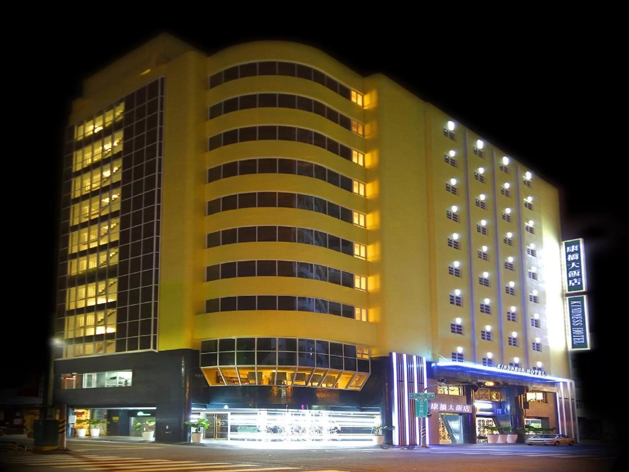 Kindness Hotel - Sanduo Shopping District Branch