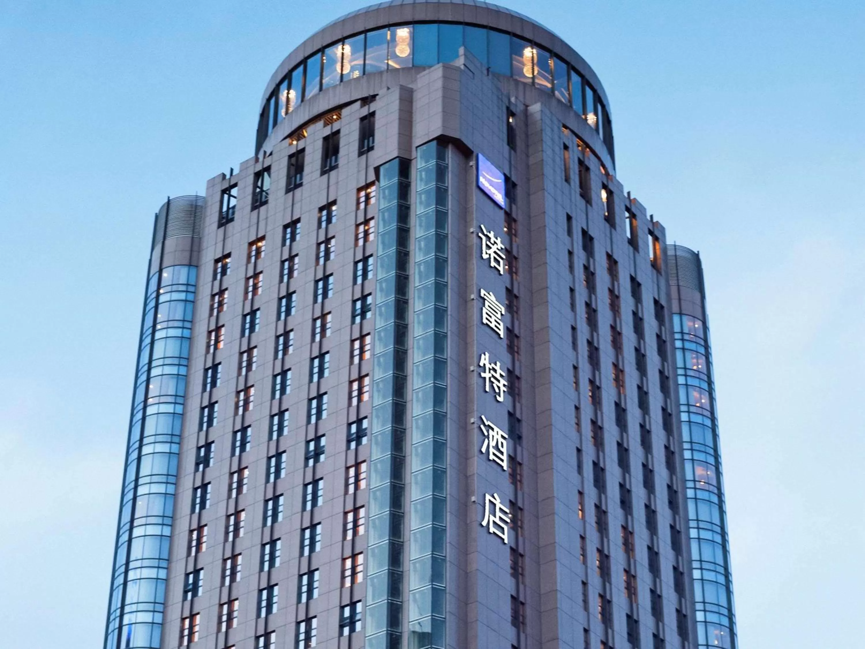 Property building in Novotel Guiyang Downtown
