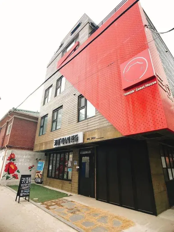 Hwon Guesthouse Hwon Guesthouse