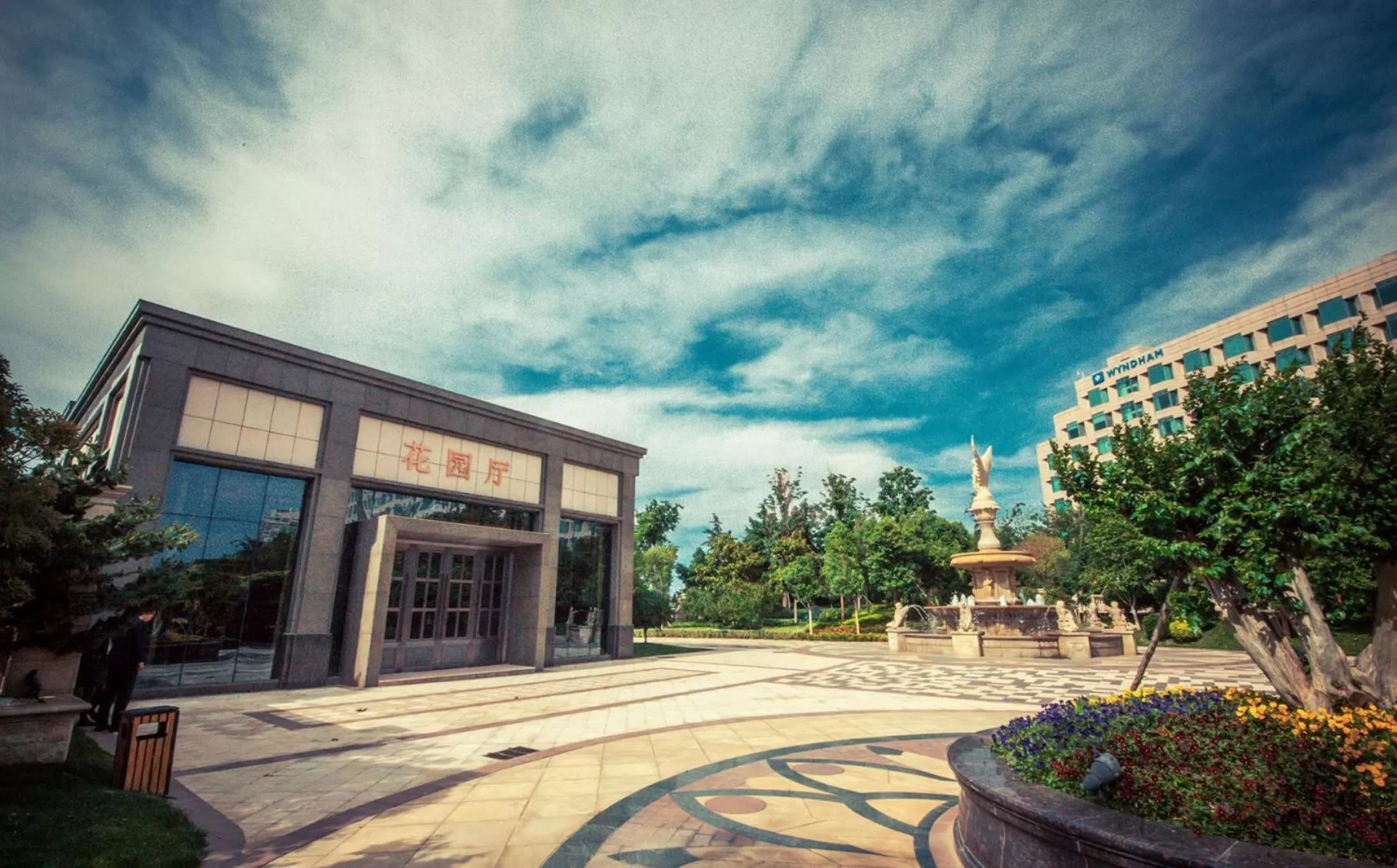 Meeting/conference room in Wyndham Qingdao l Free Fixed-Time Shuttle Service Between Hotel and Airport & North Railway Station l Outdoor Children's Amusement Park l 1-Hour Play Snooker or Table Tennis