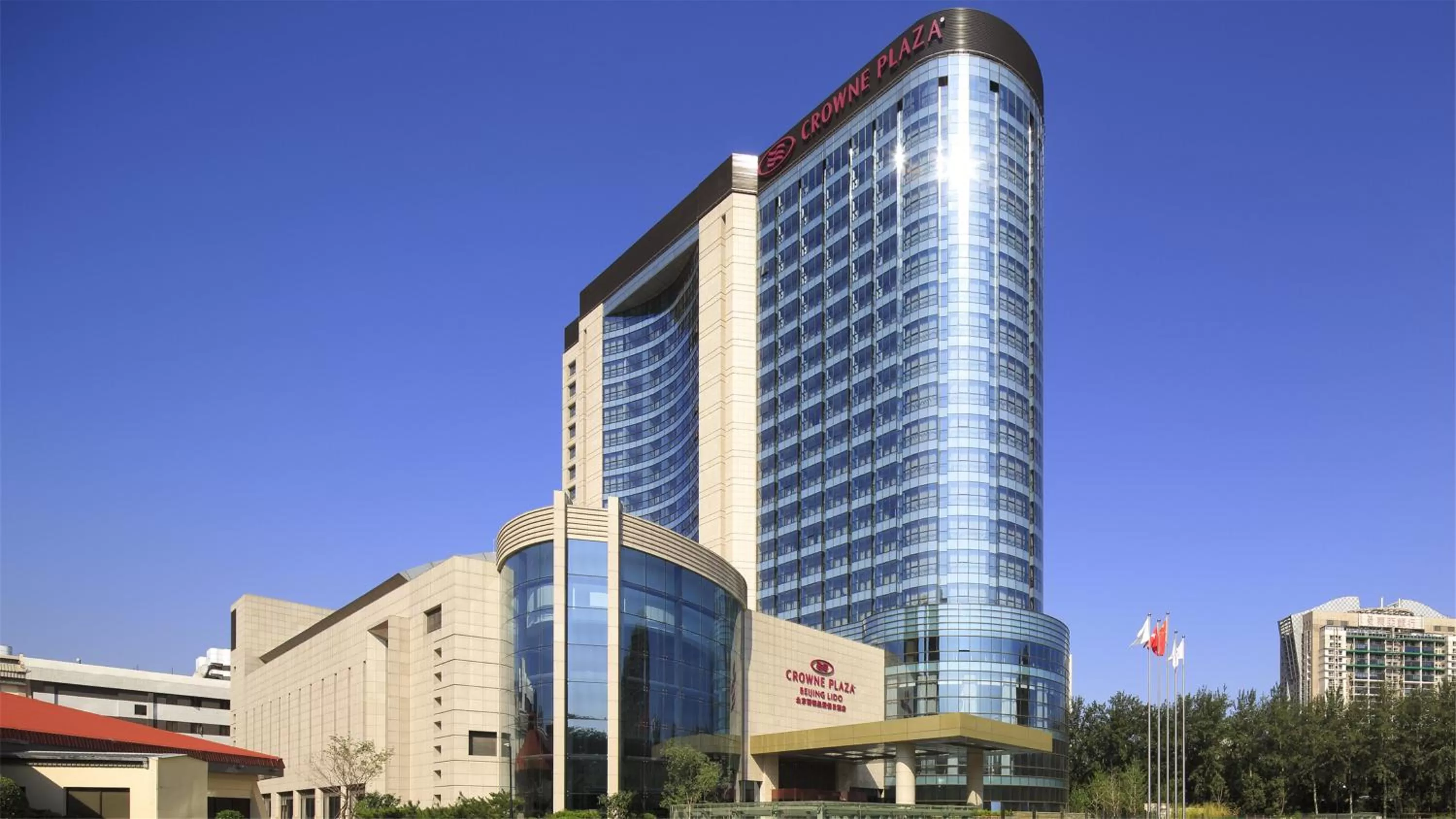 Property building in Crowne Plaza Beijing Lido by IHG