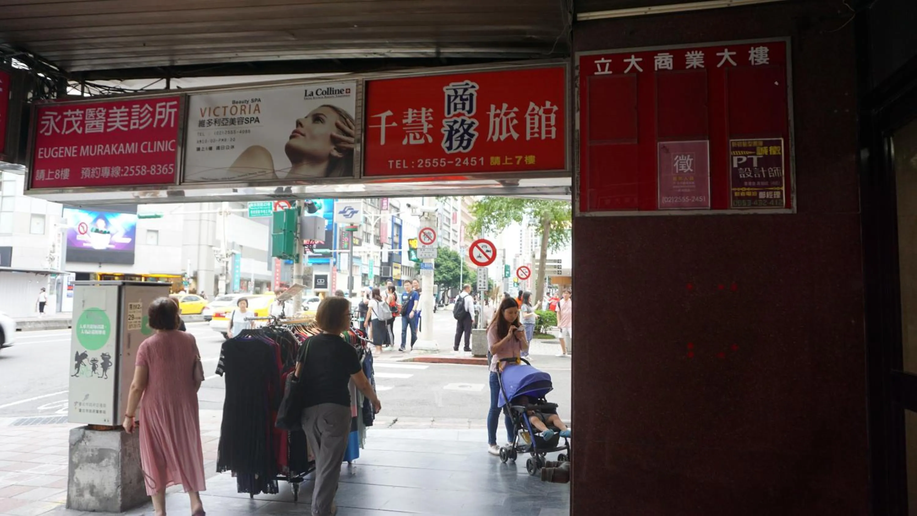 Facade/entrance in Chian Huei Business Hotel