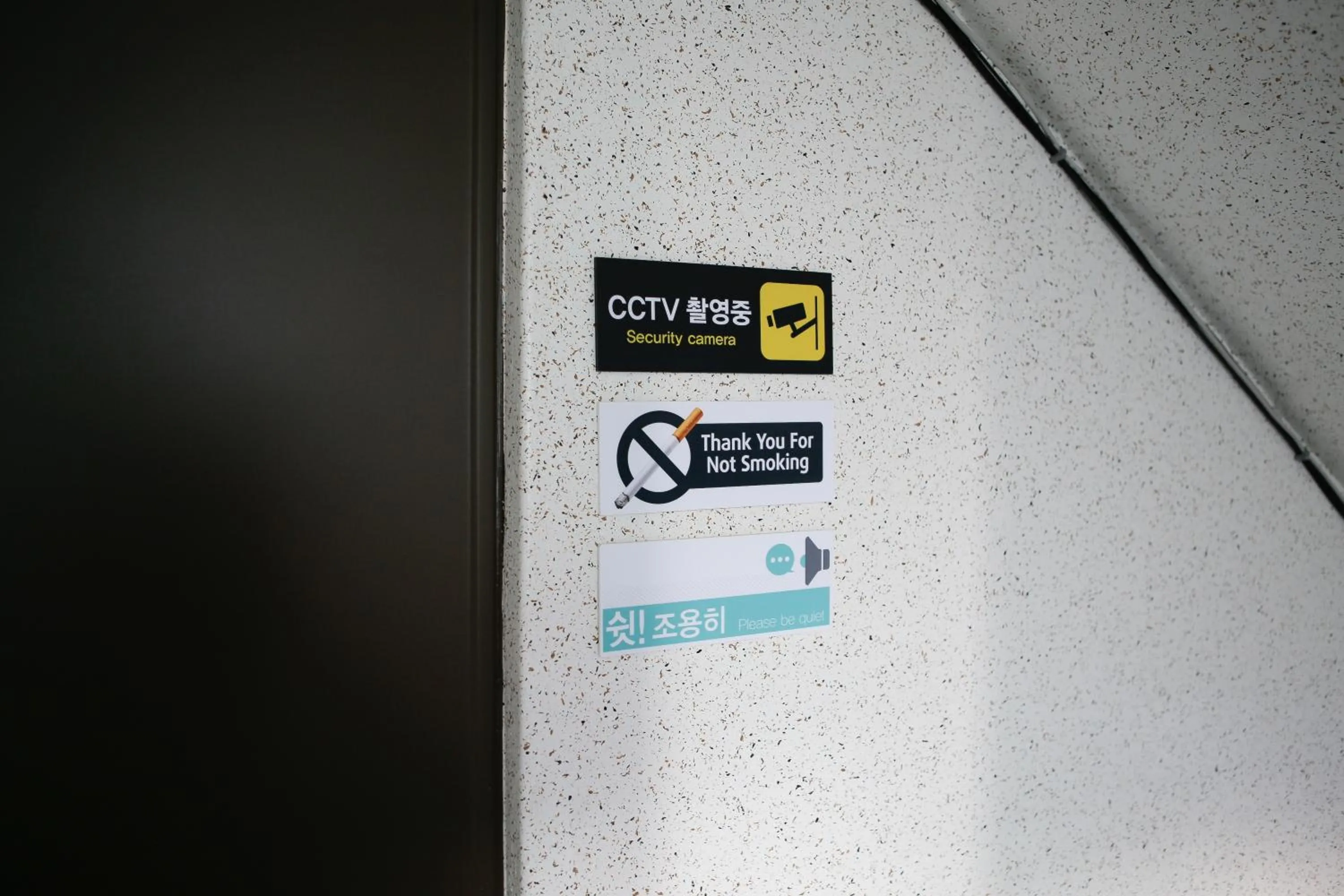 Decorative detail in Dream Guesthouse